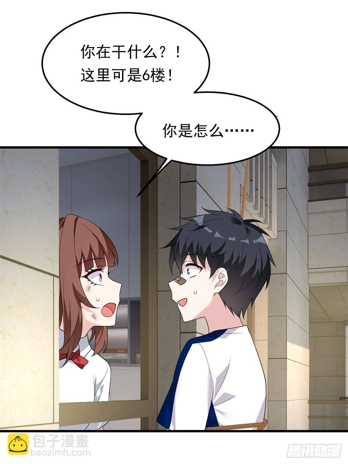 174 拯救？(1/2)-第174话