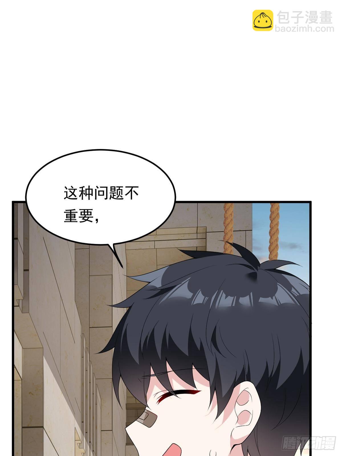 174 拯救？(1/2)-第174话