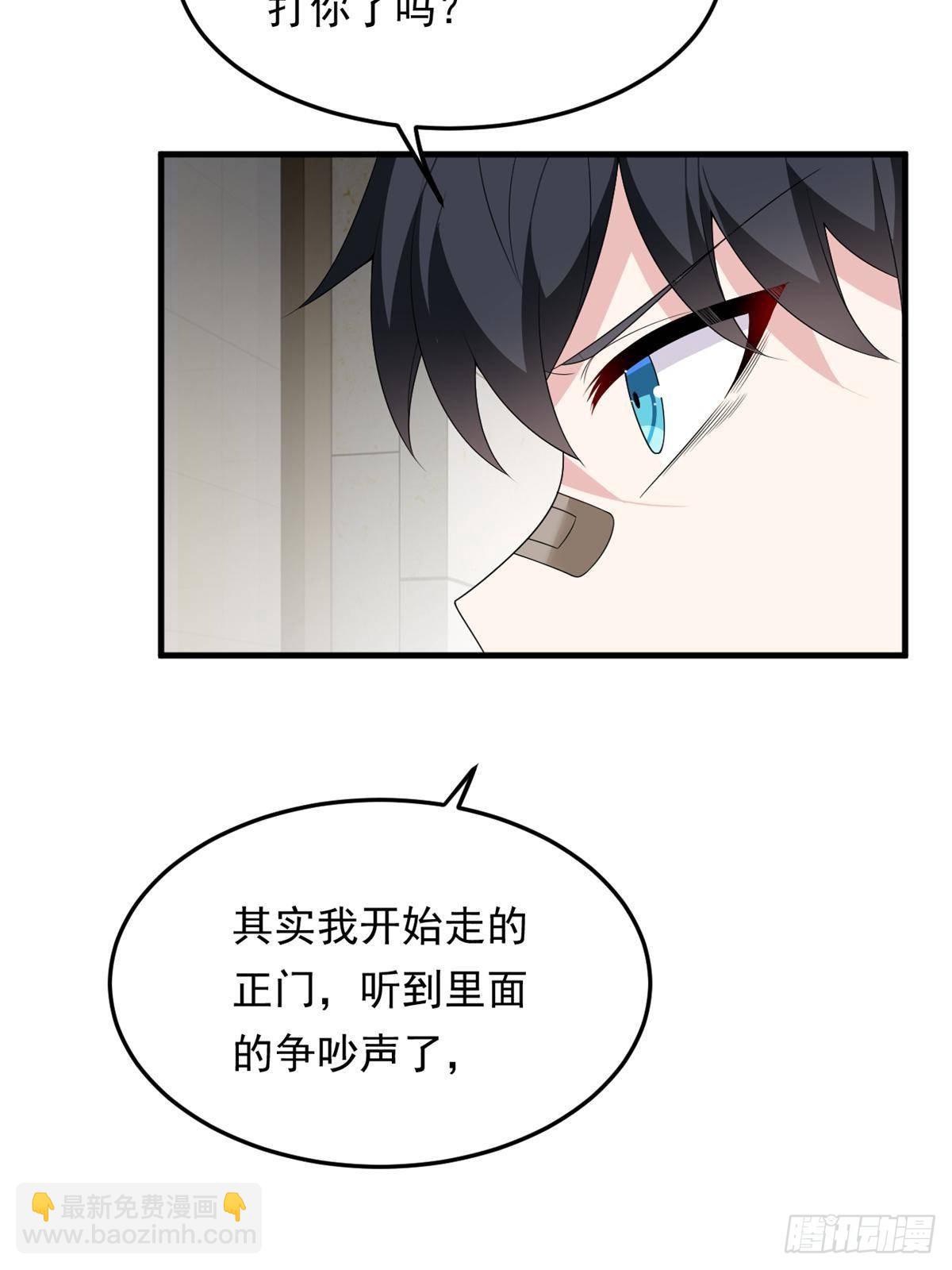 174 拯救？(1/2)-第174话