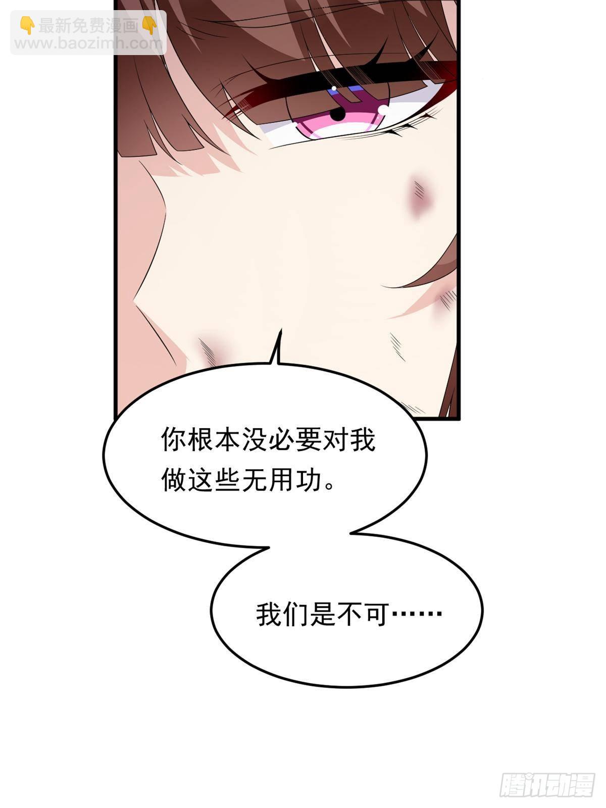 174 拯救？(1/2)-第174话