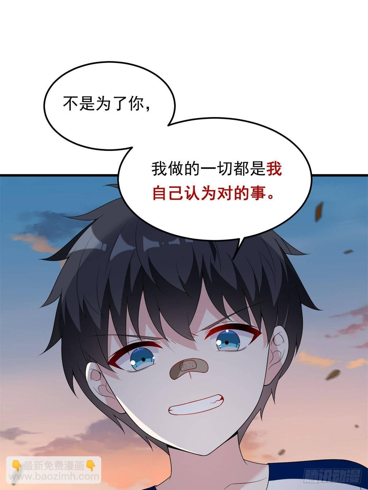 174 拯救？(1/2)-第174话