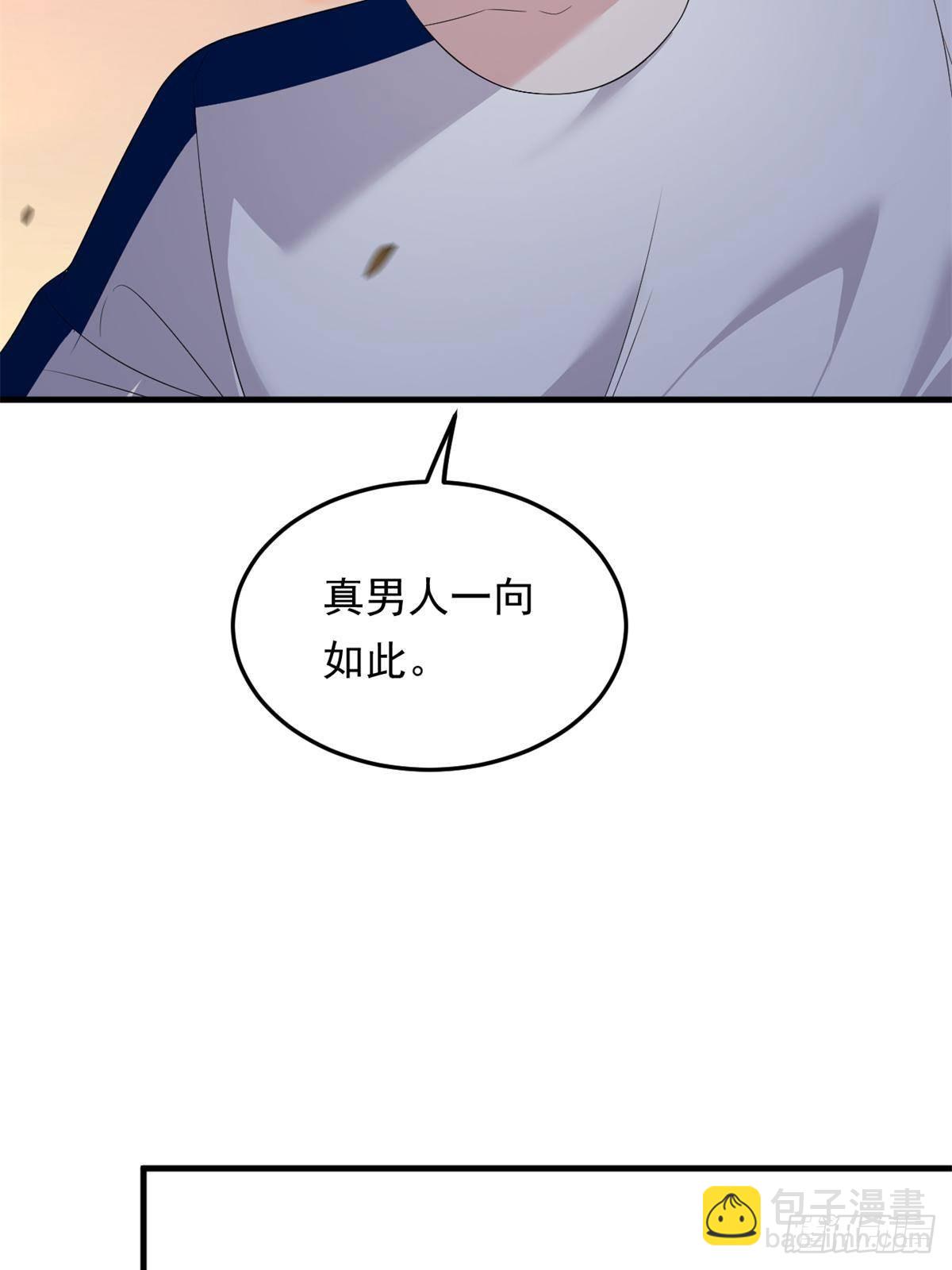 174 拯救？(1/2)-第174话