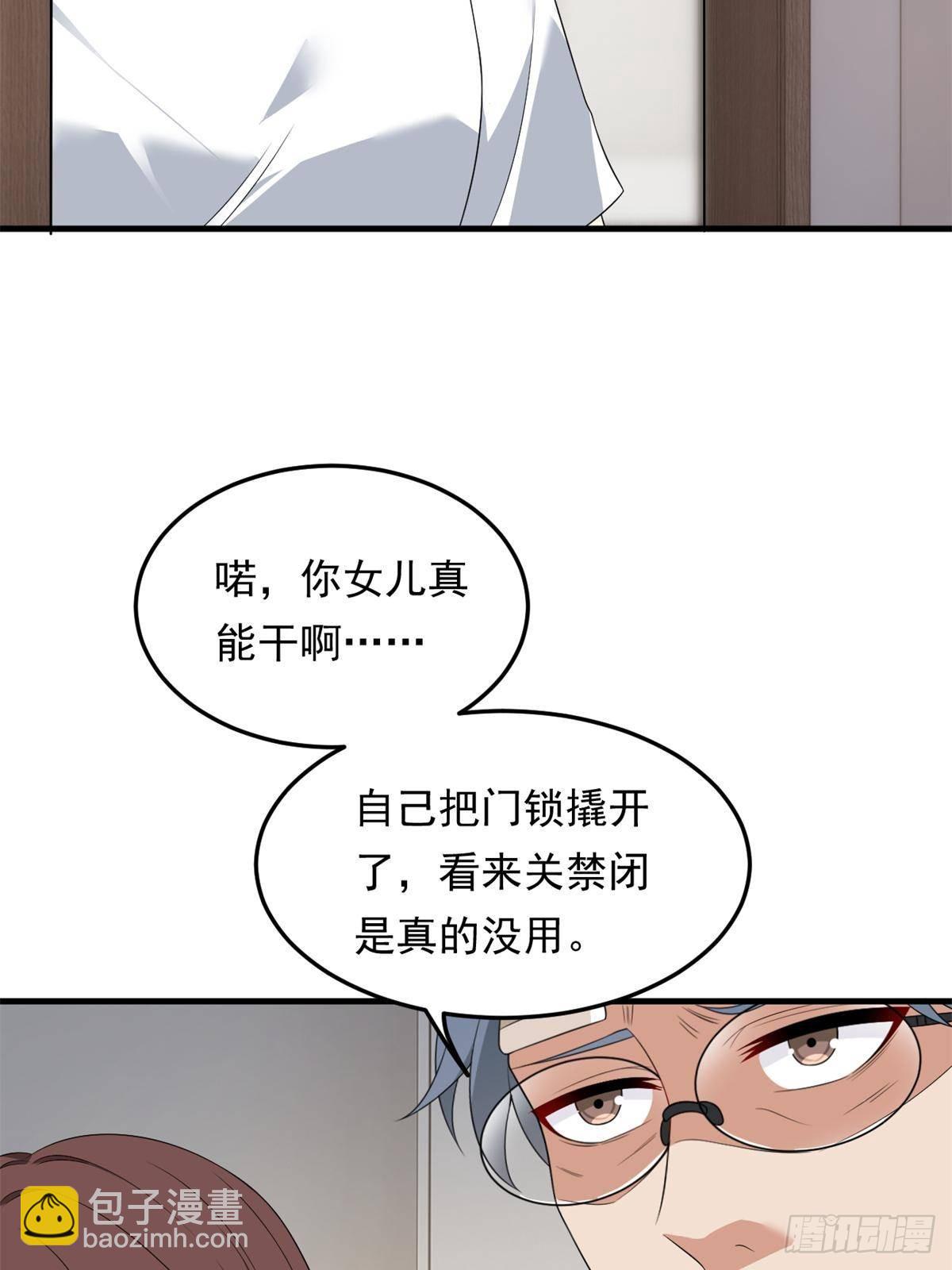 174 拯救？(1/2)-第174话