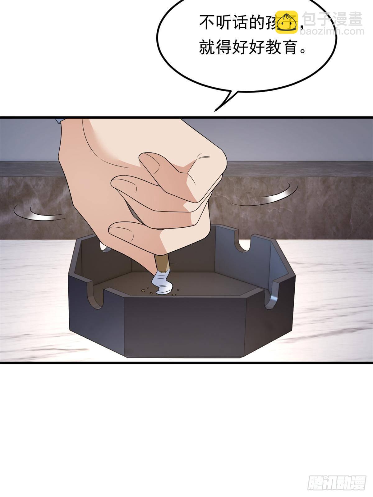 174 拯救？(1/2)-第174话