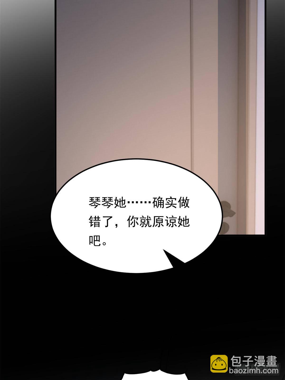 174 拯救？(1/2)-第174话