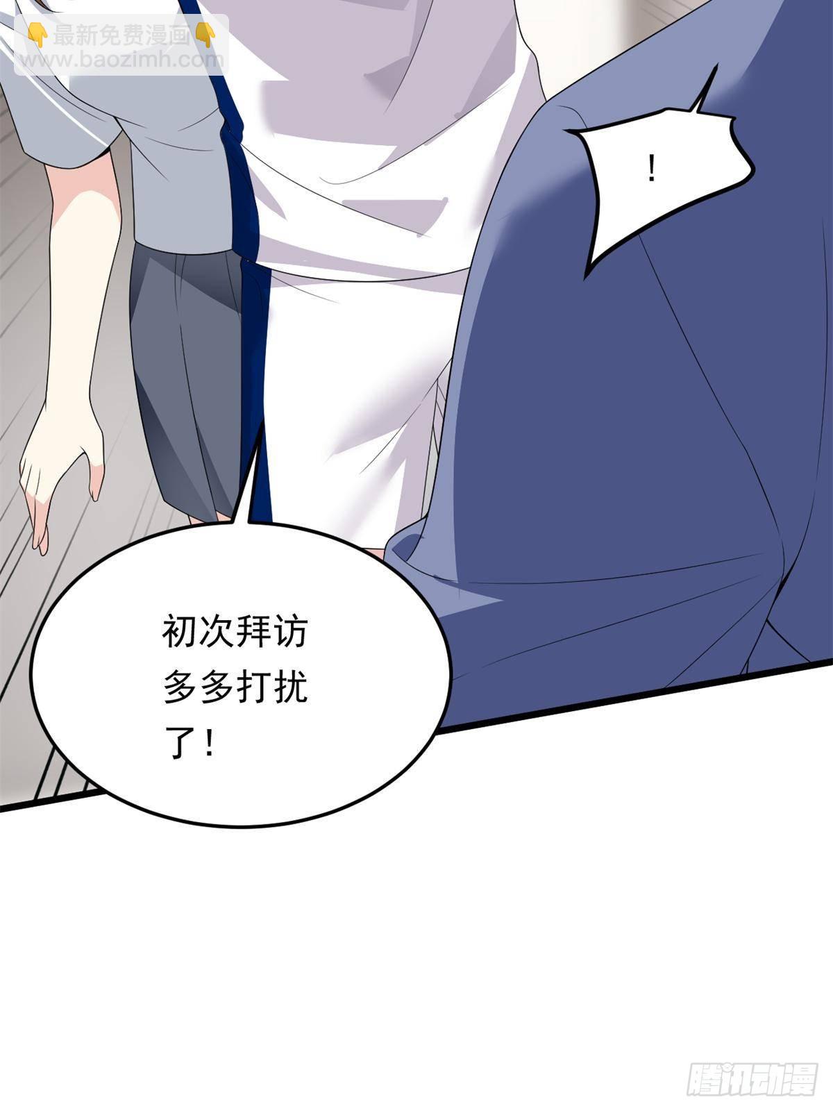 174 拯救？(1/2)-第174话