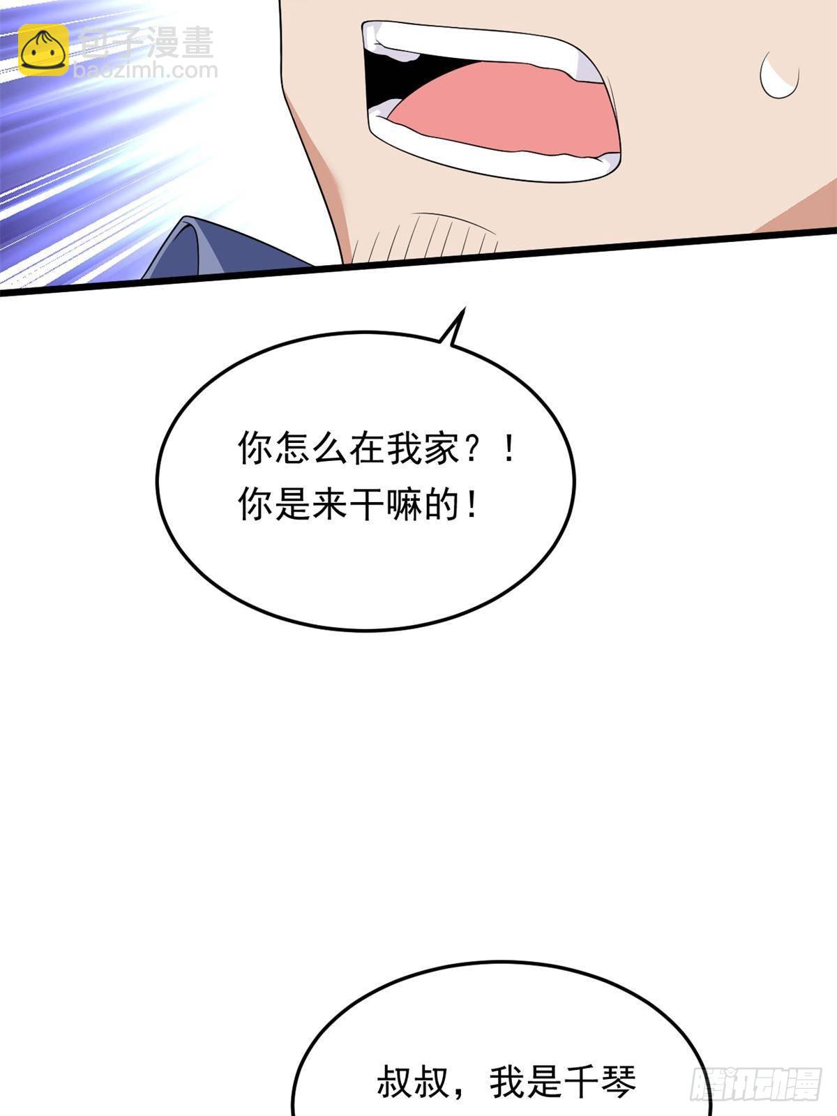 174 拯救？(1/2)-第174话