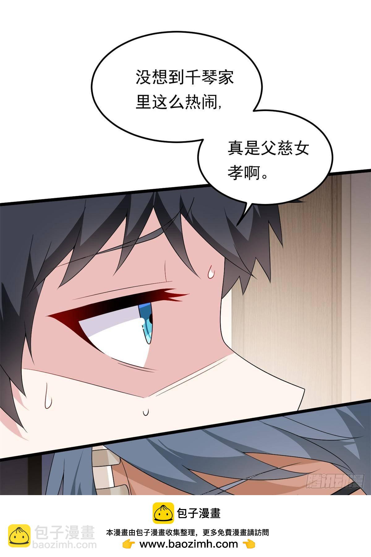 174 拯救？(1/2)-第174话