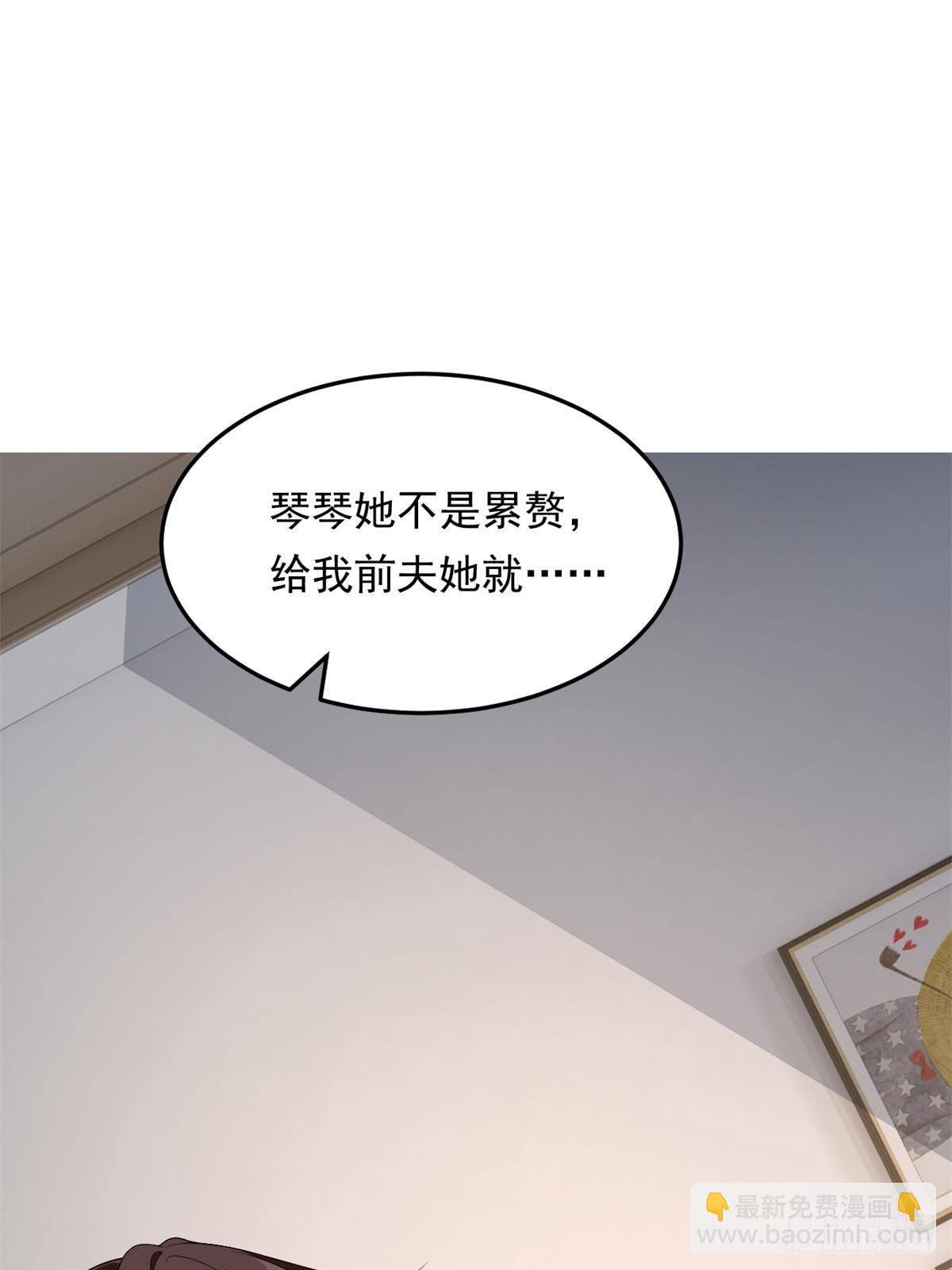 174 拯救？(1/2)-第174话