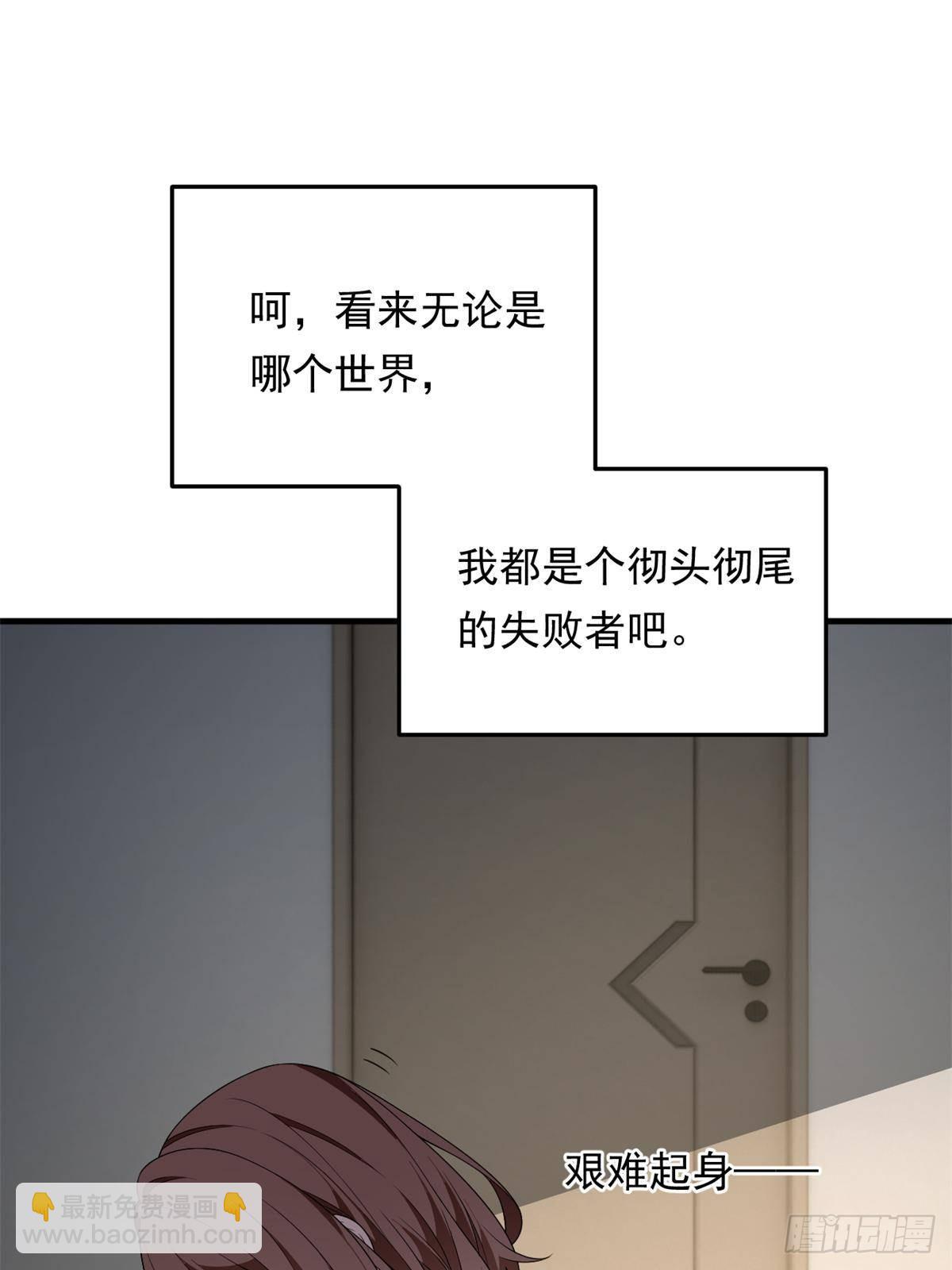 174 拯救？(1/2)-第174话