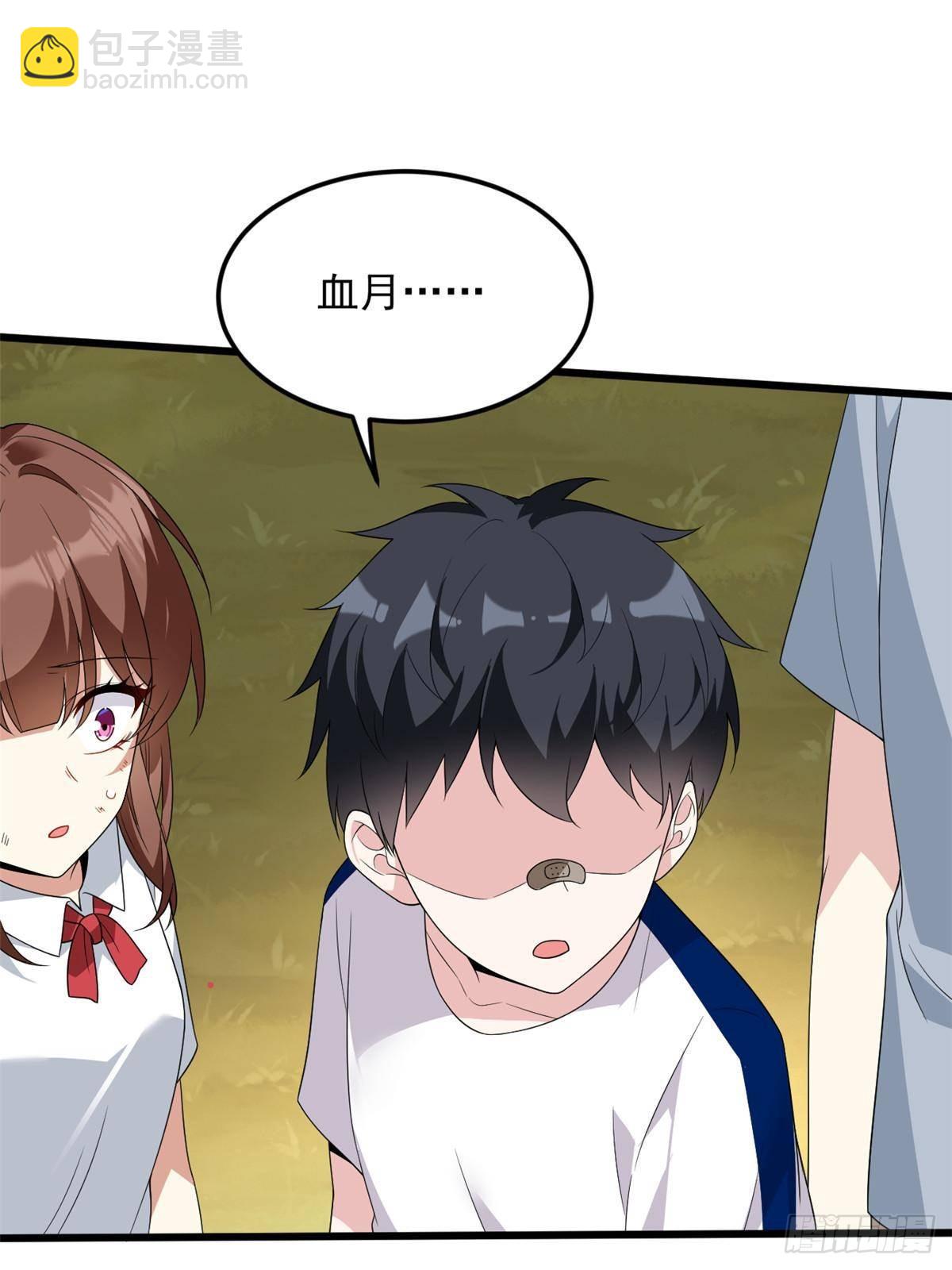 176 死局(1/3)-第176话