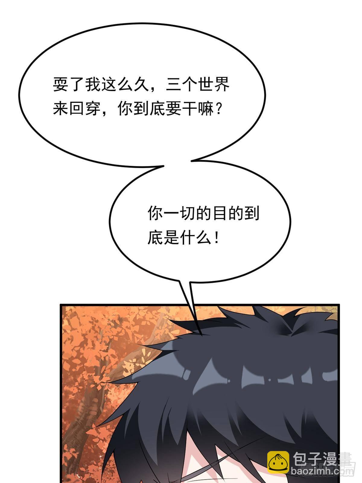 176 死局(1/3)-第176话