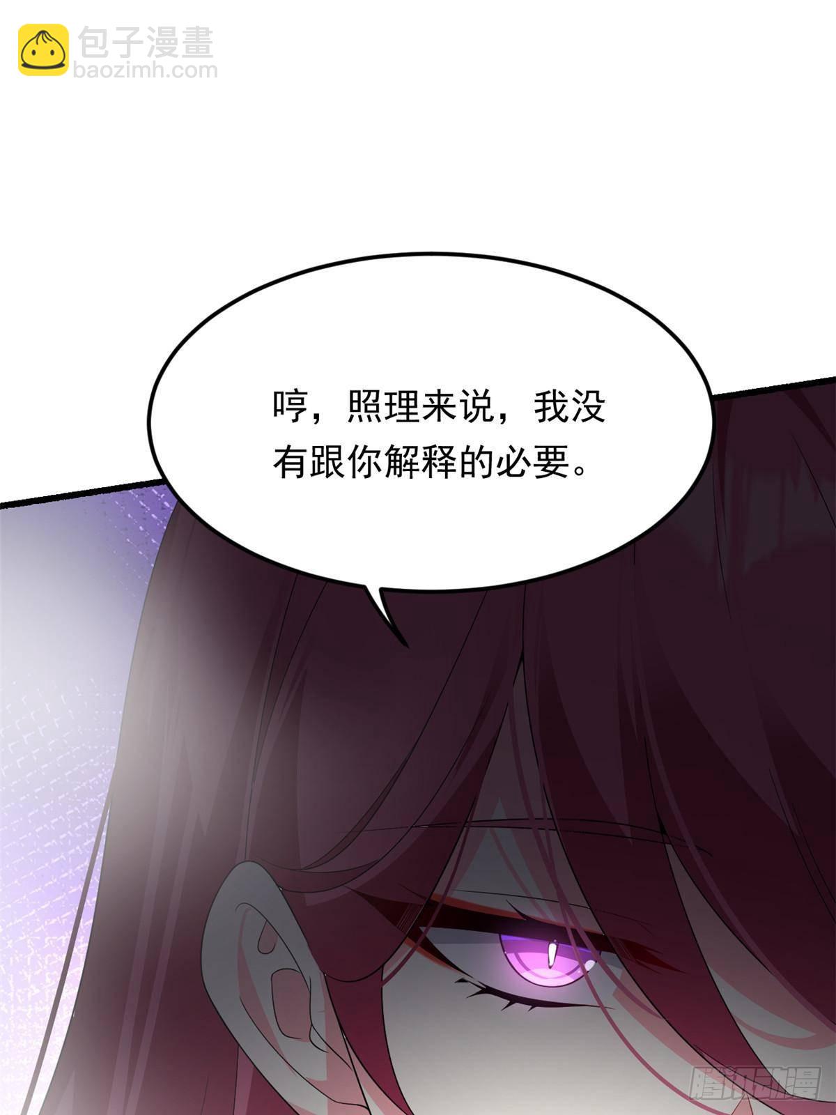 176 死局(1/3)-第176话