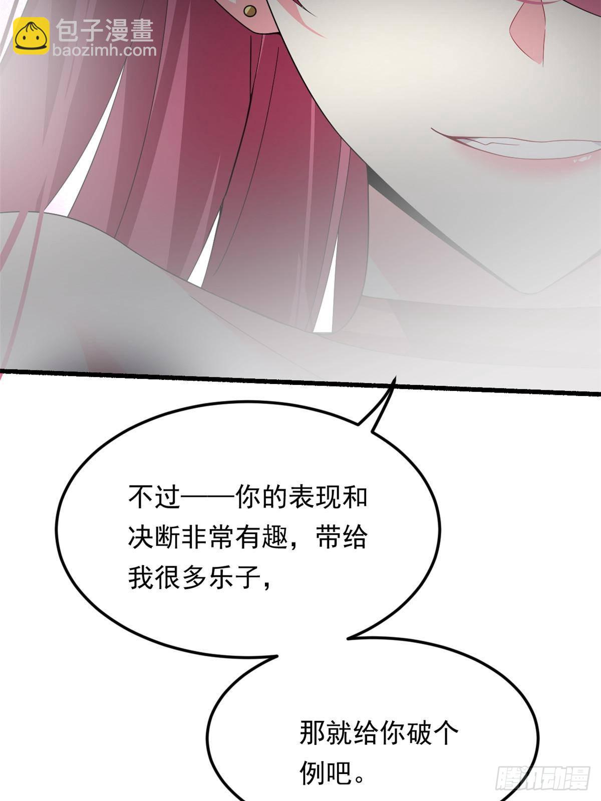 176 死局(1/3)-第176话