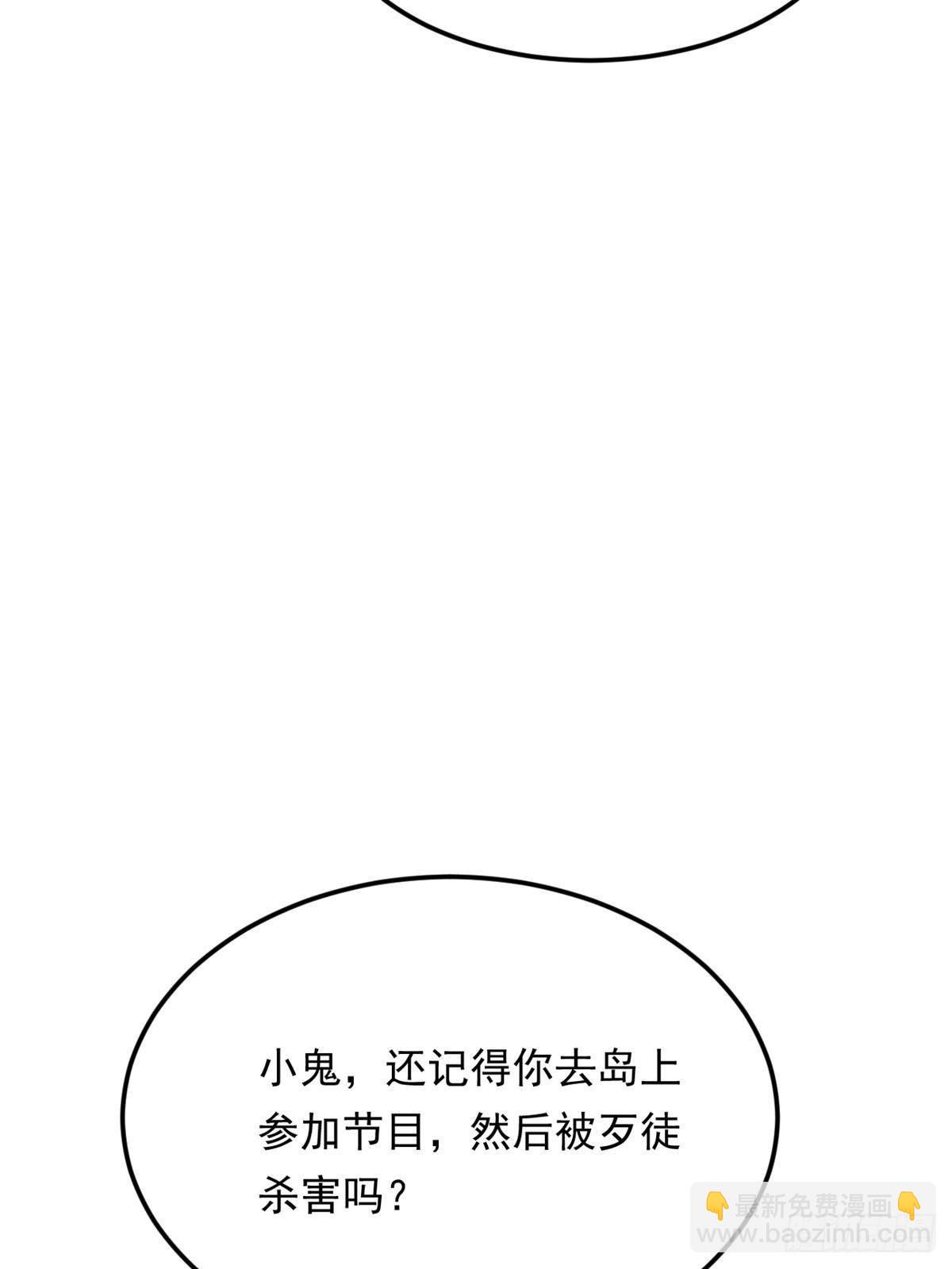 176 死局(1/3)-第176话