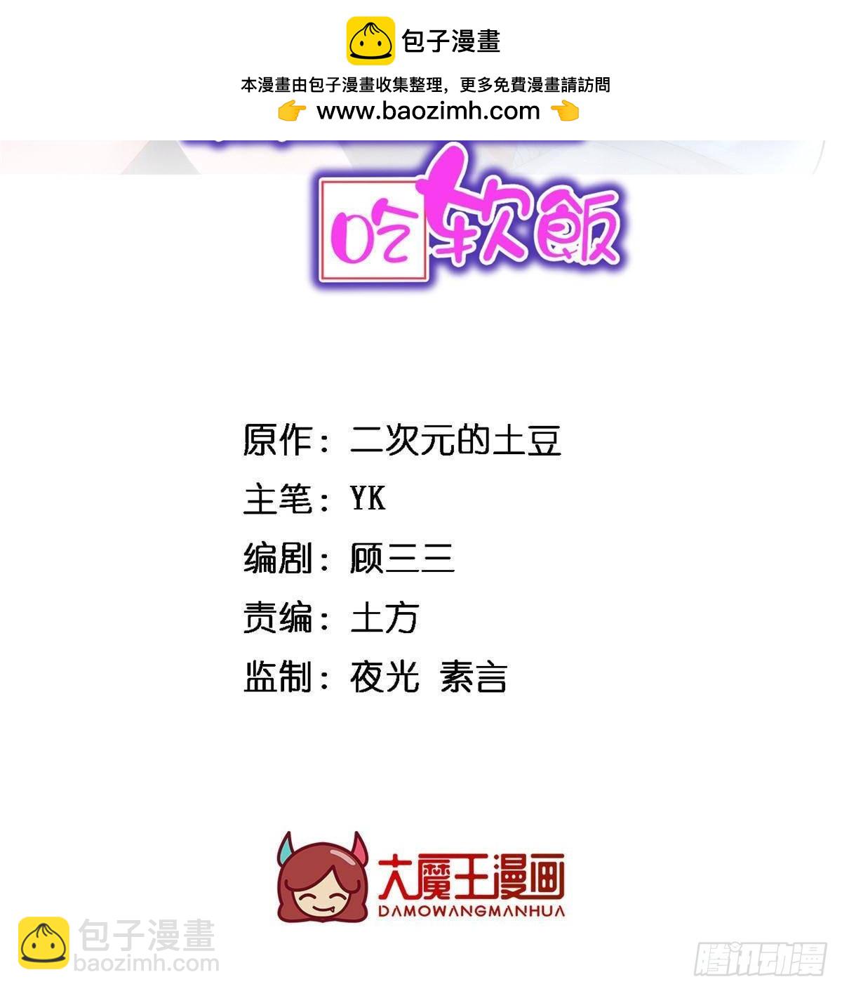 176 死局(1/3)-第176话
