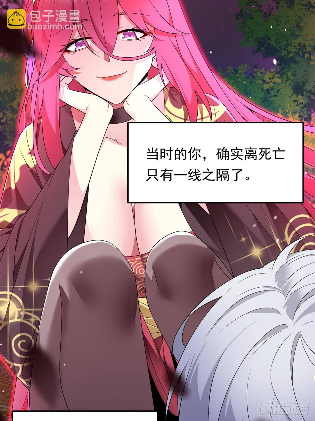 176 死局(1/3)-第176话