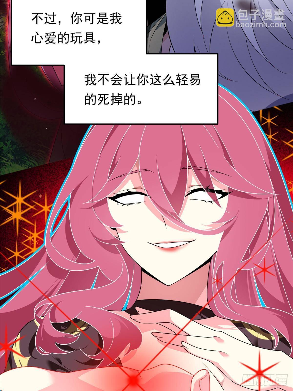 176 死局(1/3)-第176话