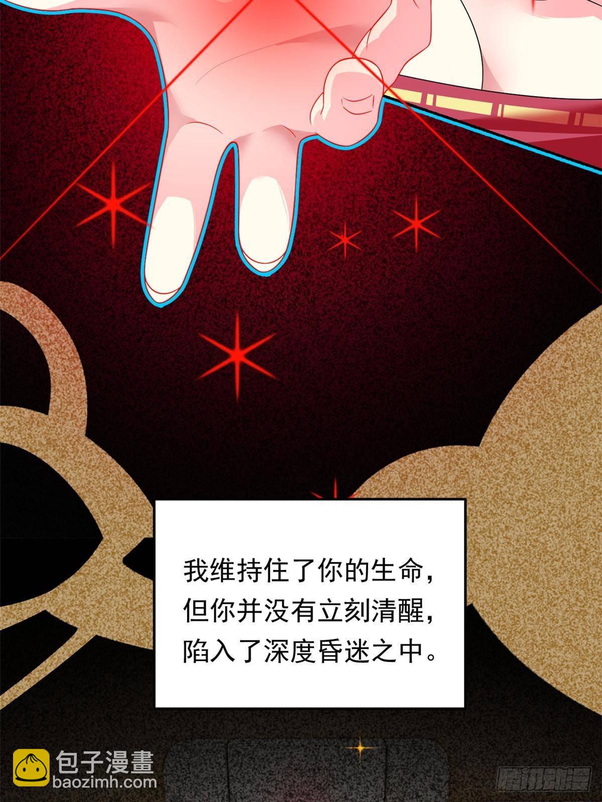 176 死局(1/3)-第176话