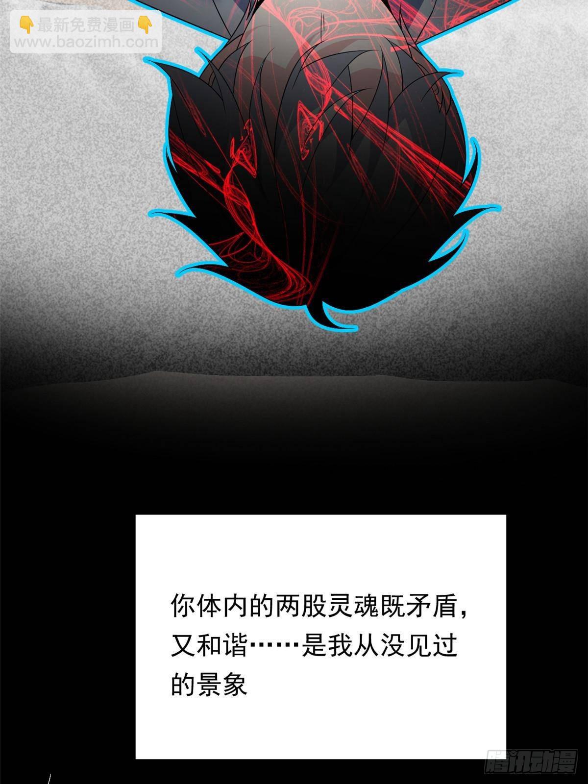 176 死局(1/3)-第176话