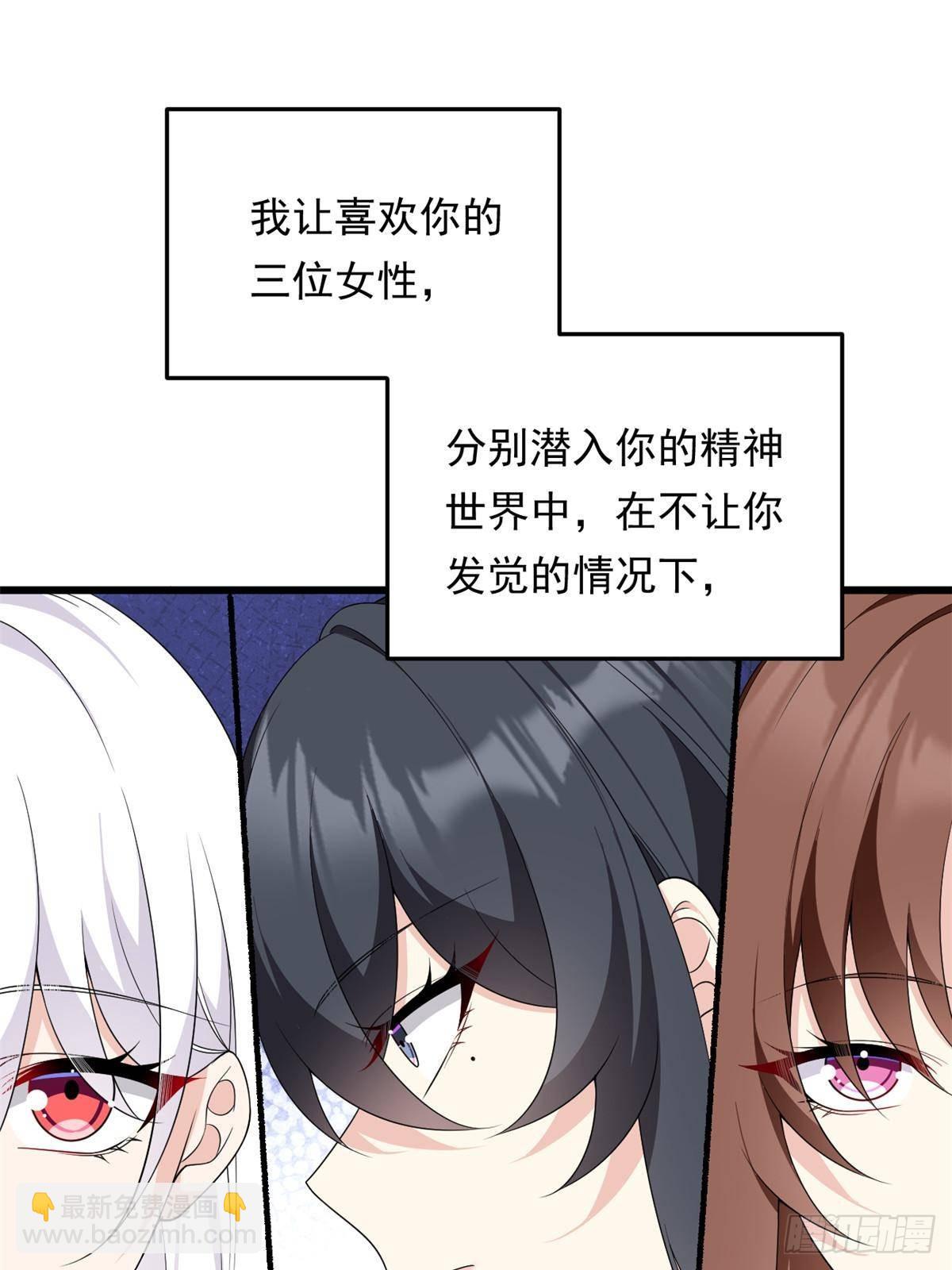 176 死局(1/3)-第176话