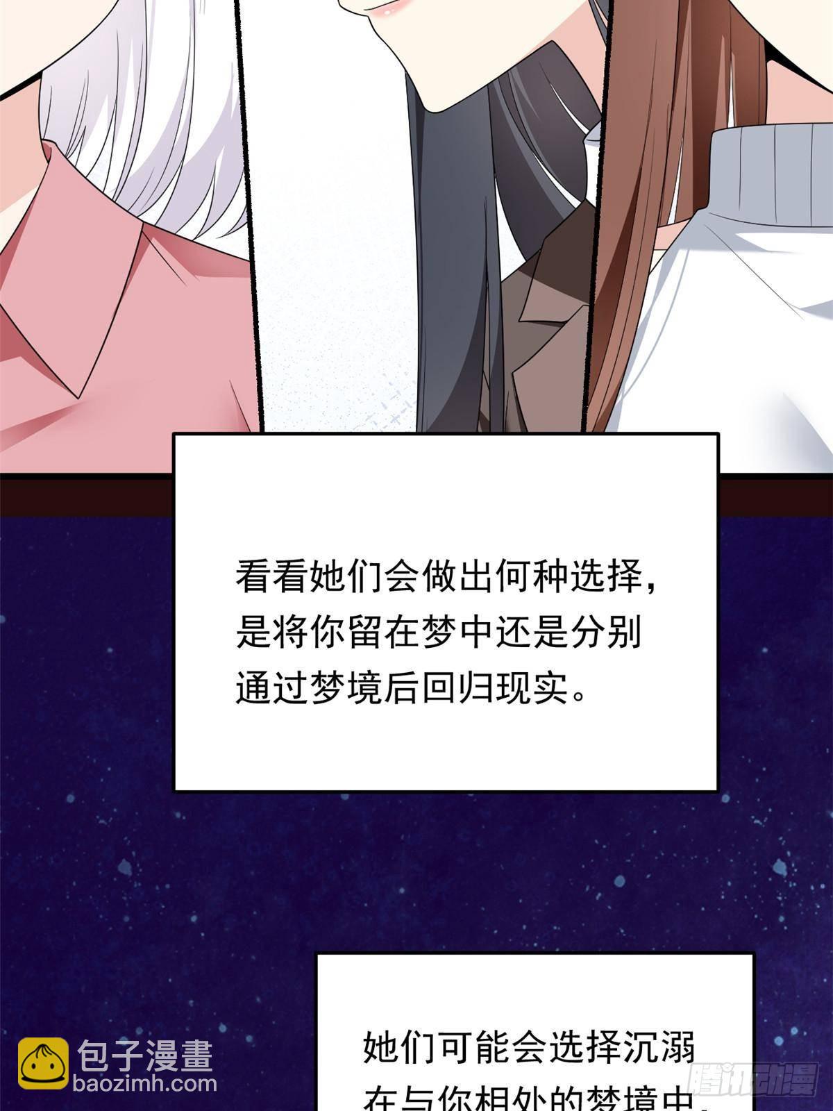 176 死局(1/3)-第176话