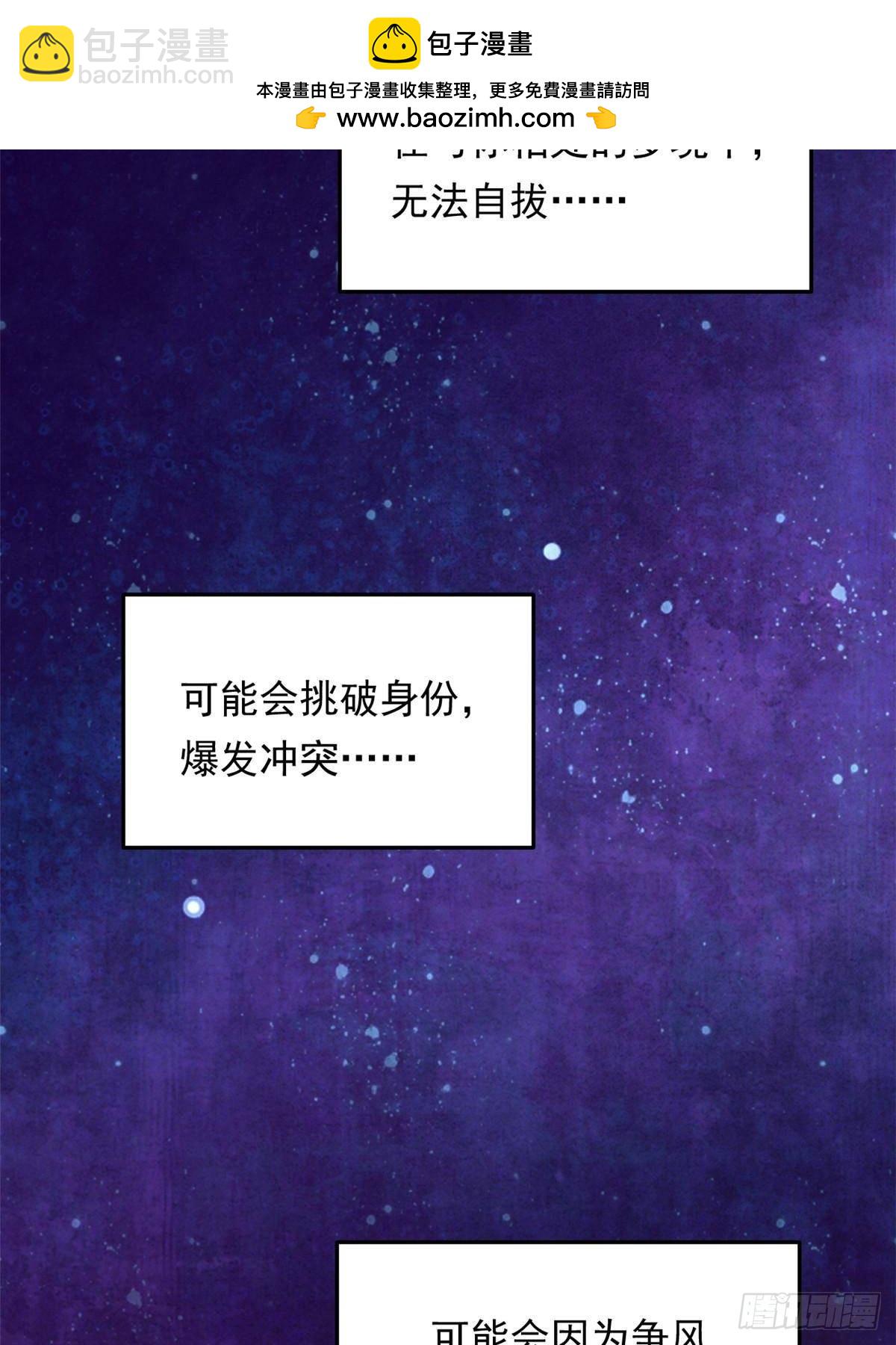 176 死局(1/3)-第176话