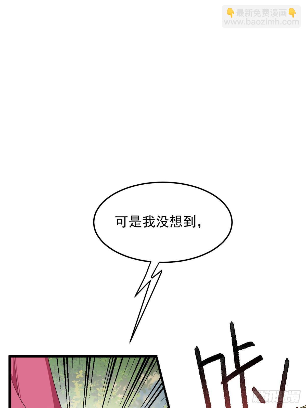 176 死局(1/3)-第176话