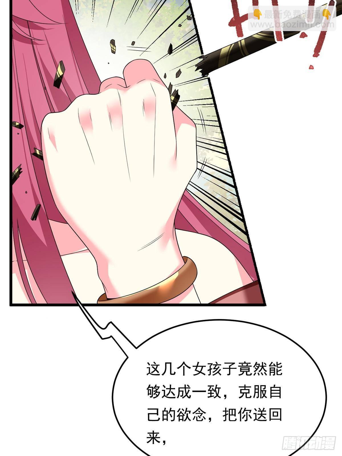 176 死局(1/3)-第176话