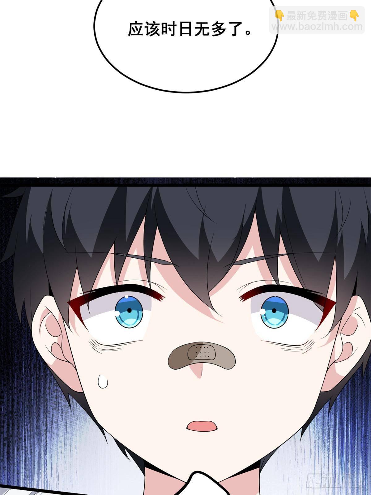 176 死局(1/3)-第176话