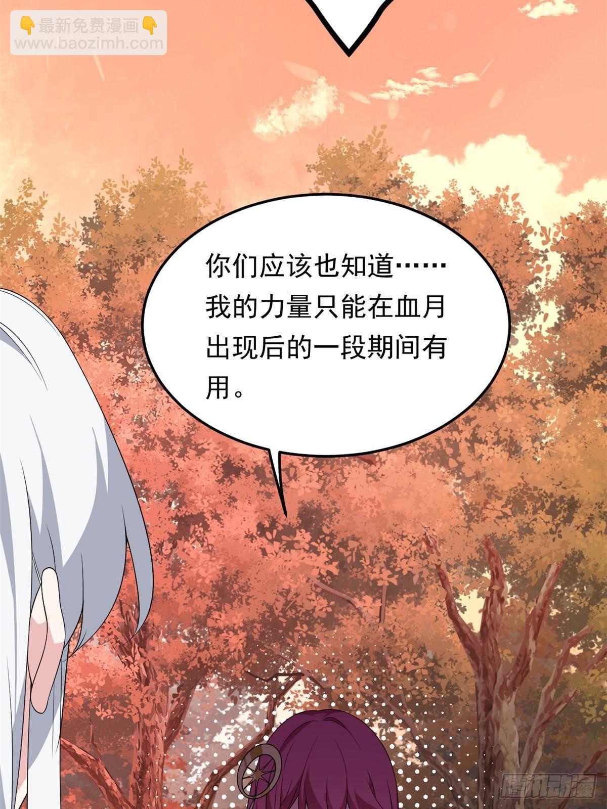 176 死局(1/3)-第176话