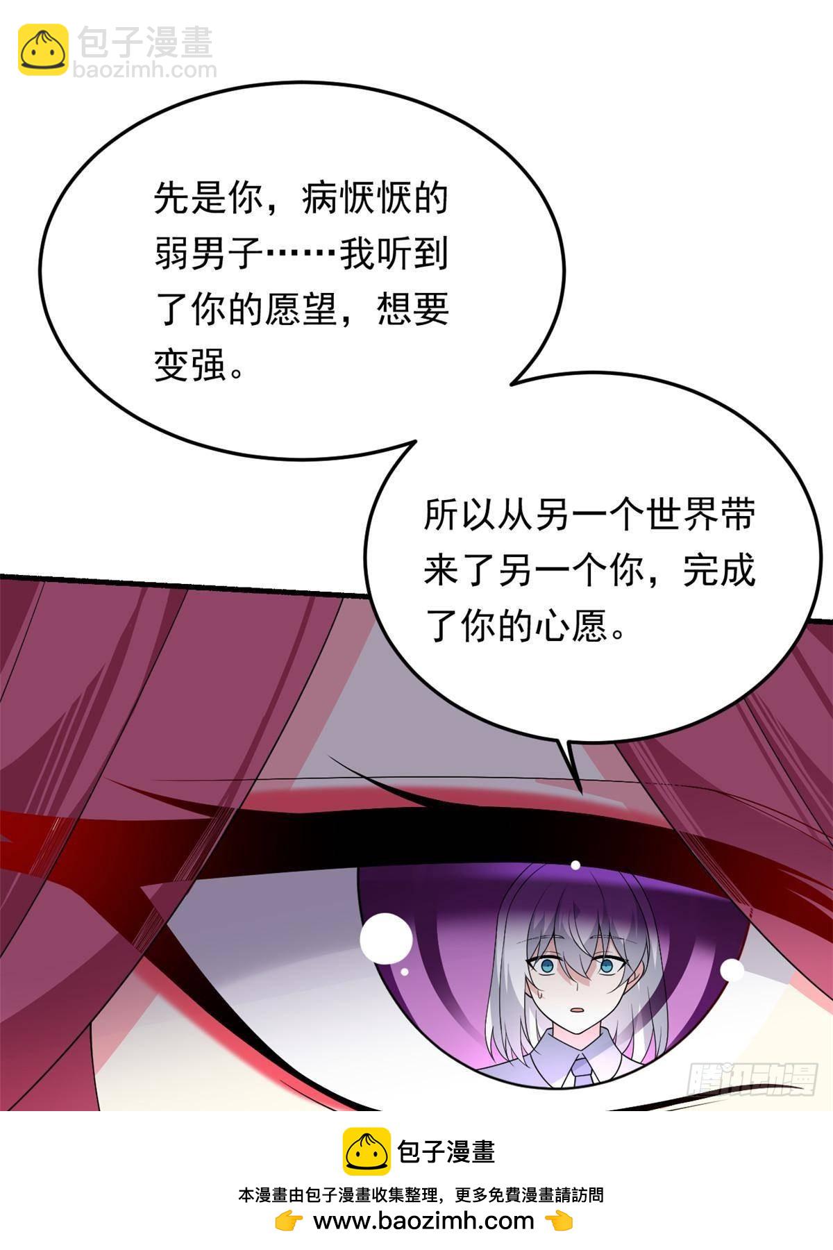 176 死局(1/3)-第176话