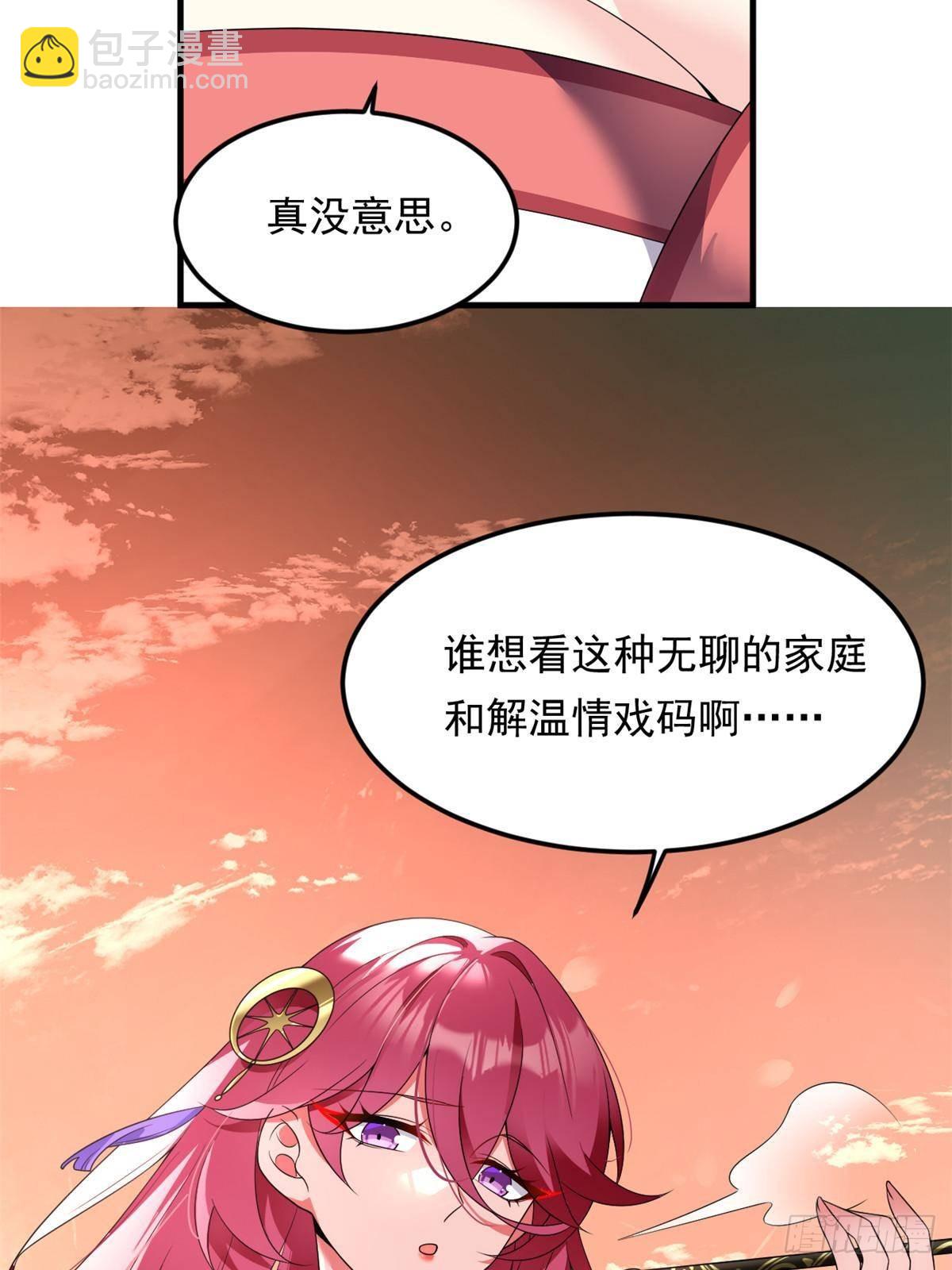 176 死局(1/3)-第176话