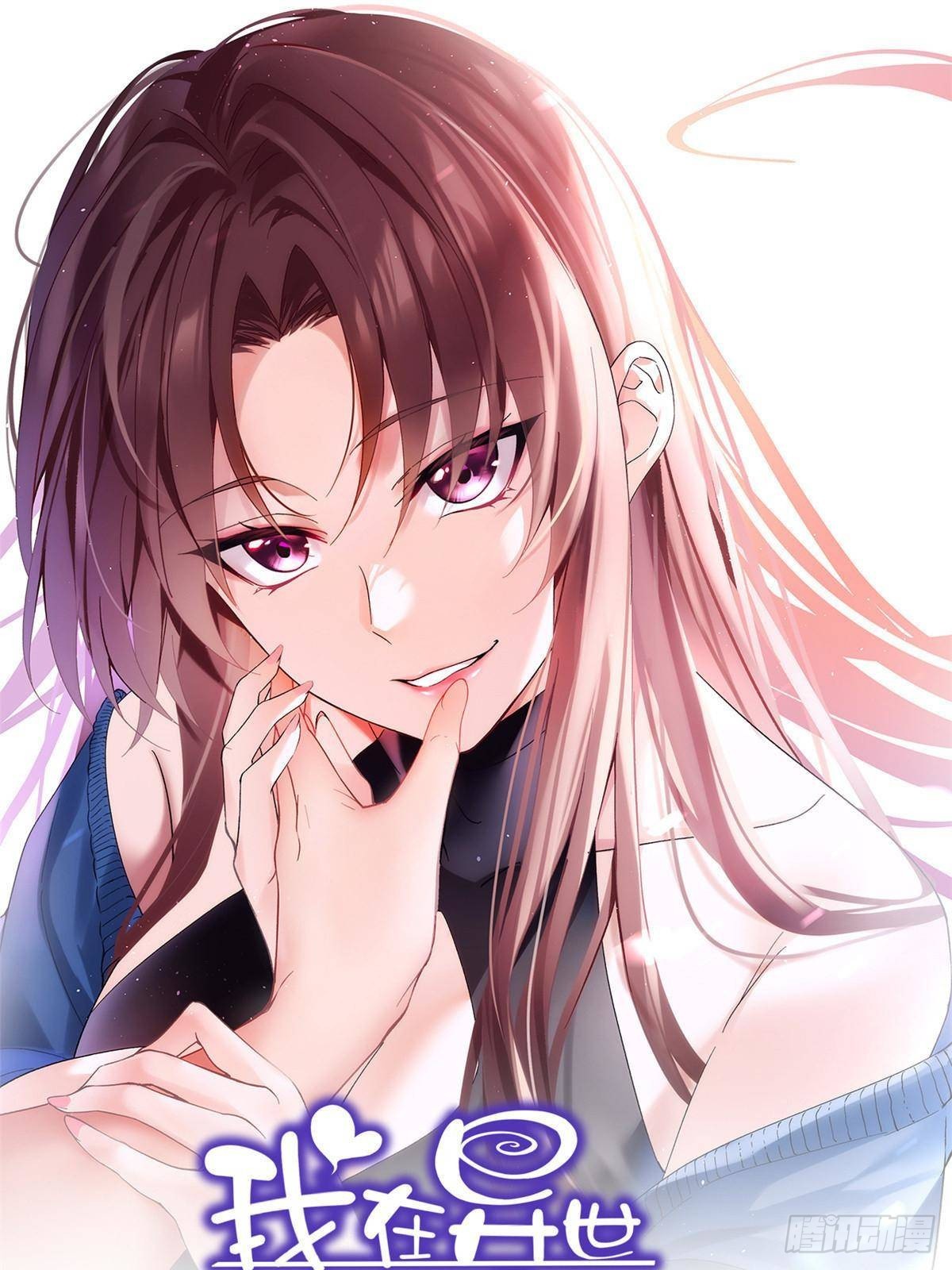 178 女权世界的真汉子(1/2)-第178话