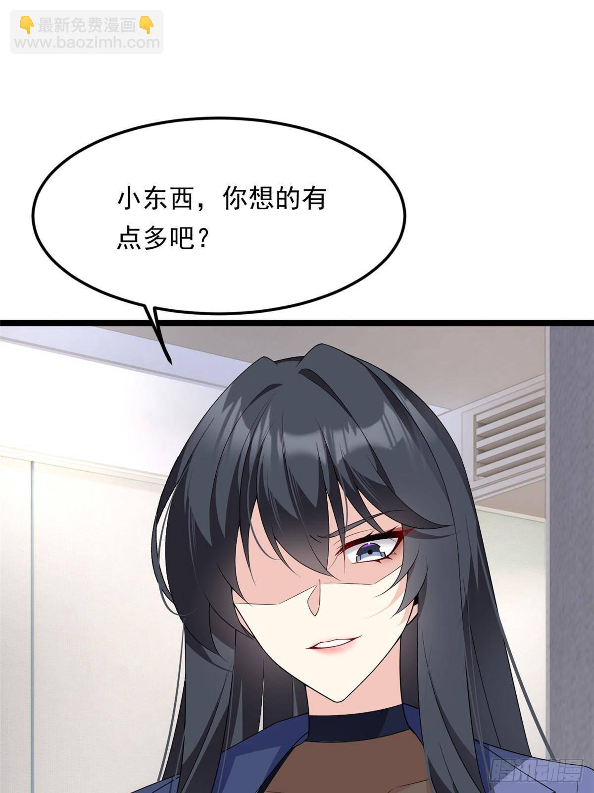 178 女权世界的真汉子(1/2)-第178话