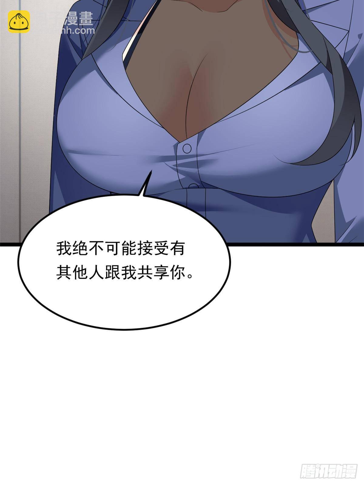 这里的妹子都想攻略我？！ - 178 女权世界的真汉子(1/2) - 5