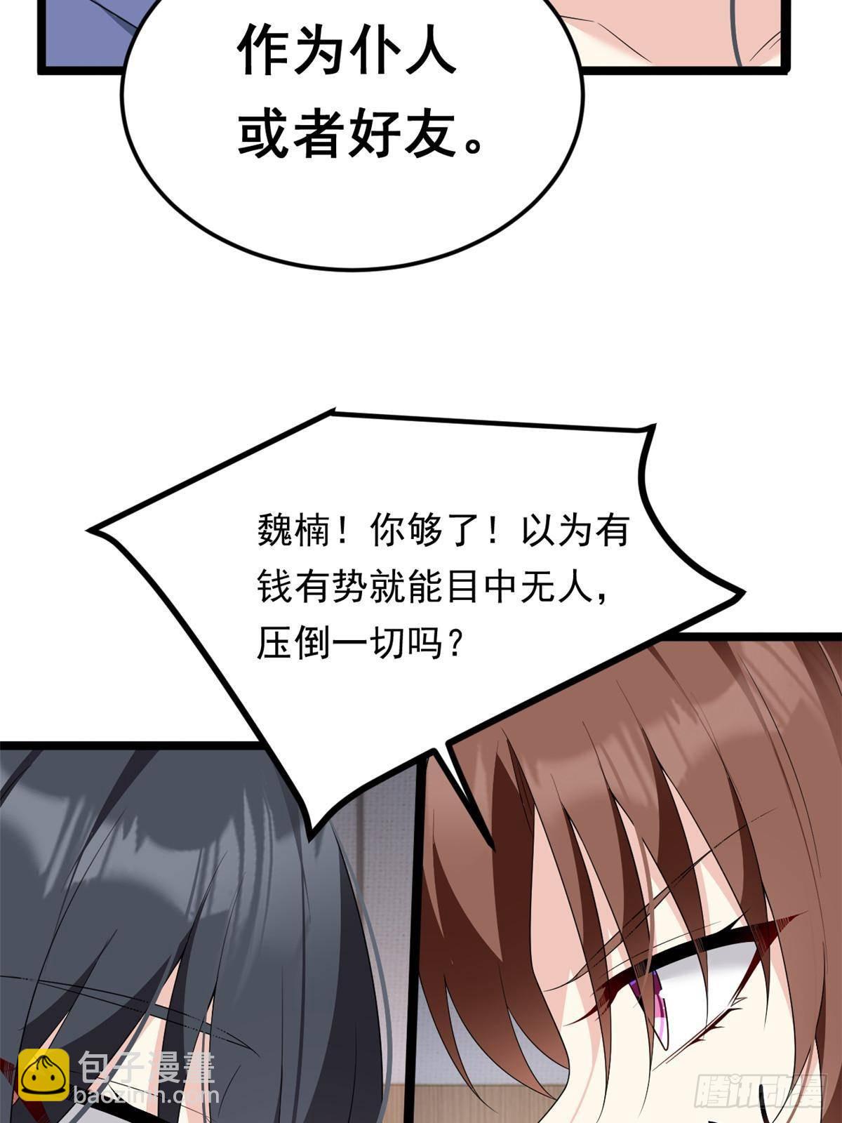 178 女权世界的真汉子(1/2)-第178话