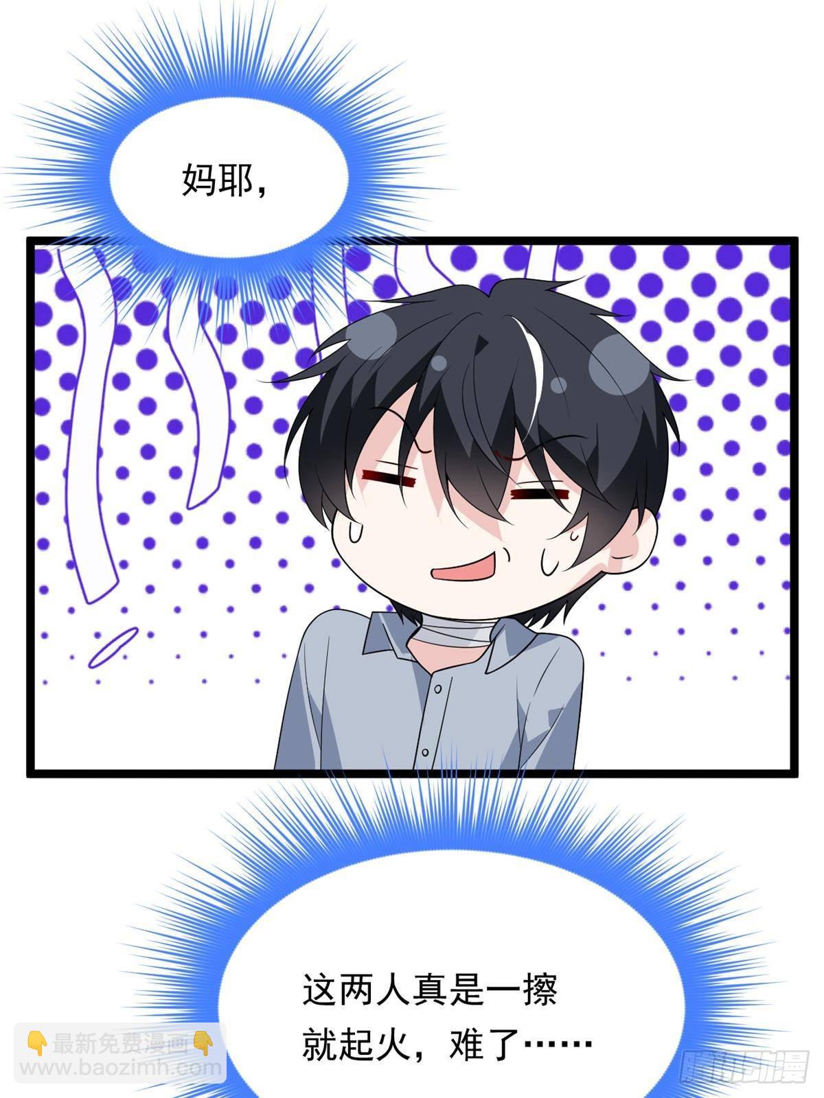 178 女权世界的真汉子(1/2)-第178话