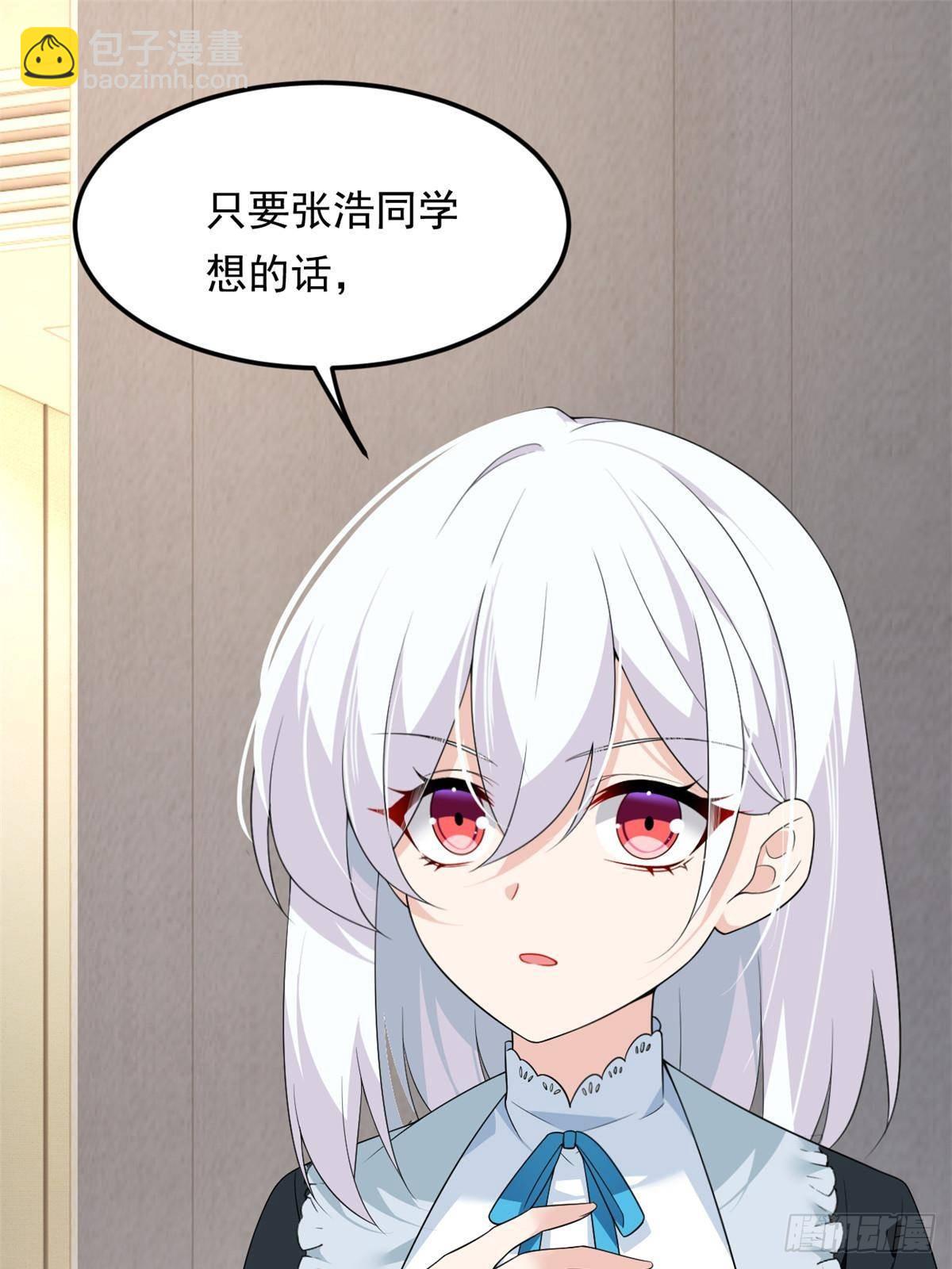 178 女权世界的真汉子(1/2)-第178话