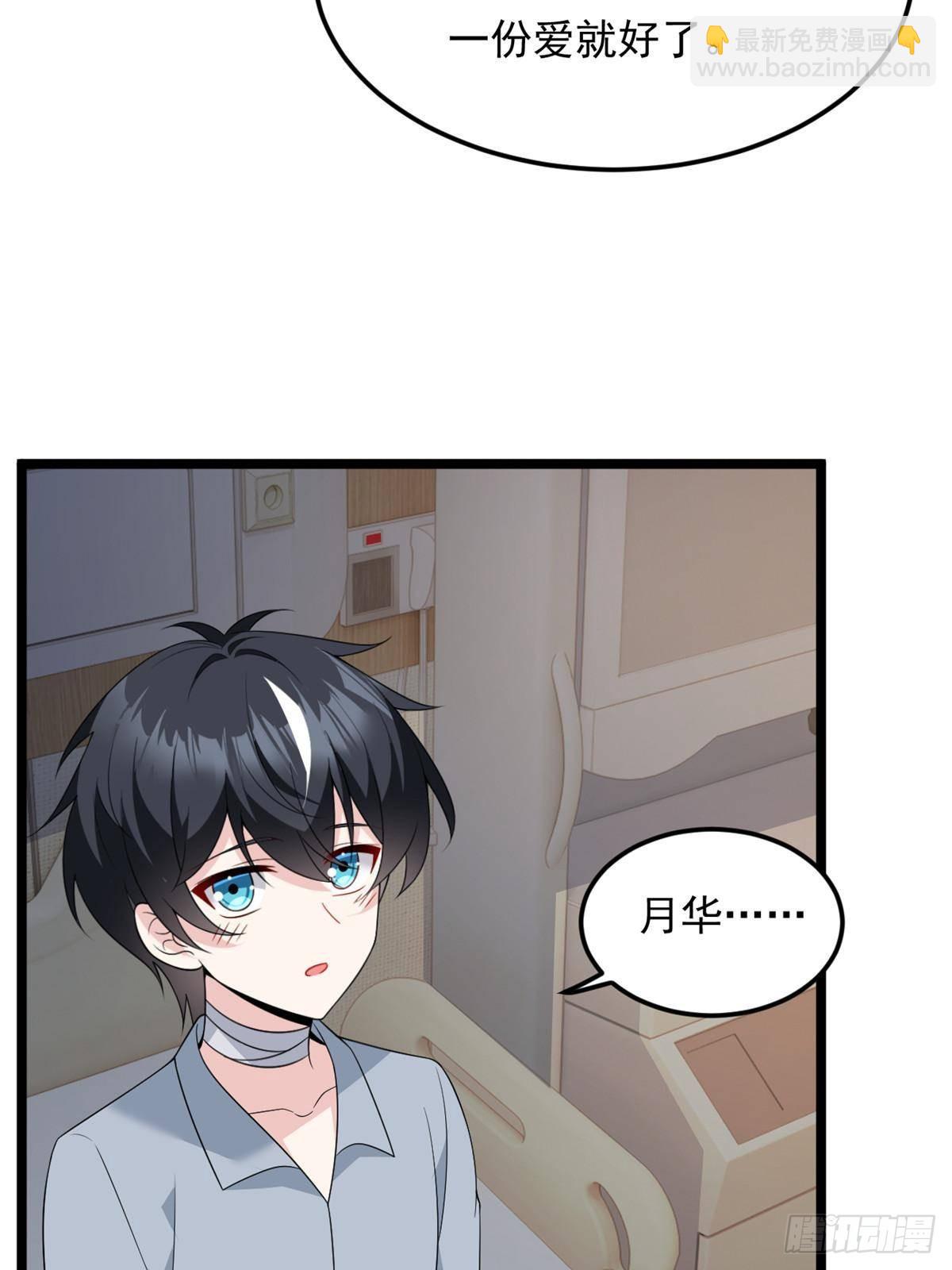 178 女权世界的真汉子(1/2)-第178话