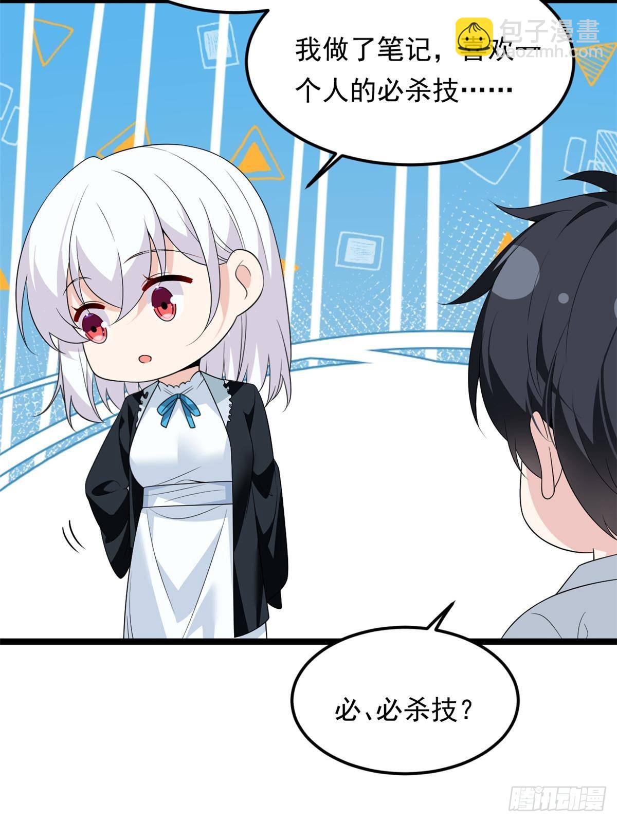 178 女权世界的真汉子(1/2)-第178话