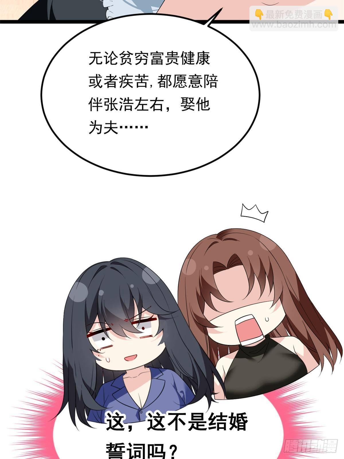 178 女权世界的真汉子(1/2)-第178话