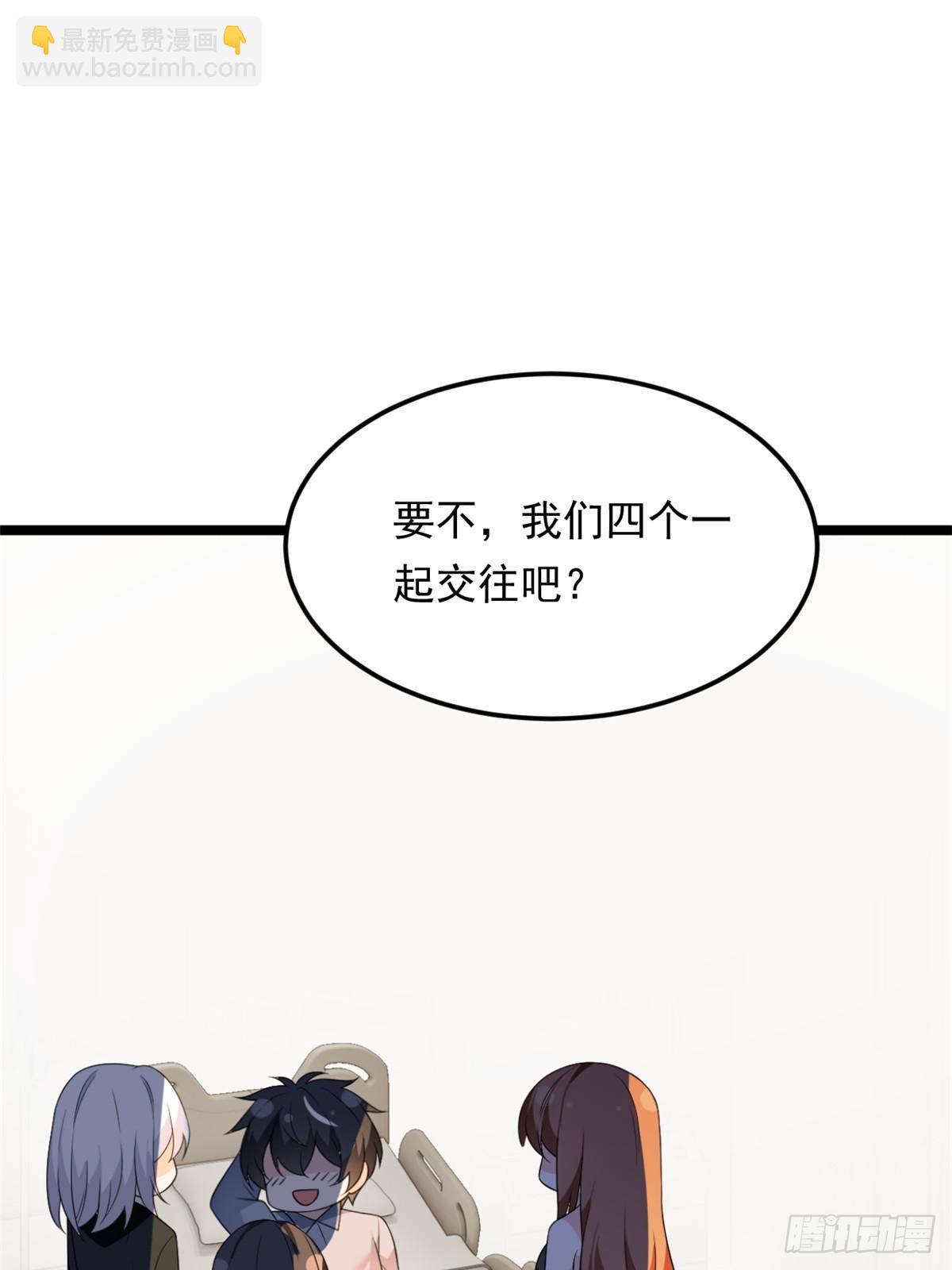 178 女权世界的真汉子(1/2)-第178话