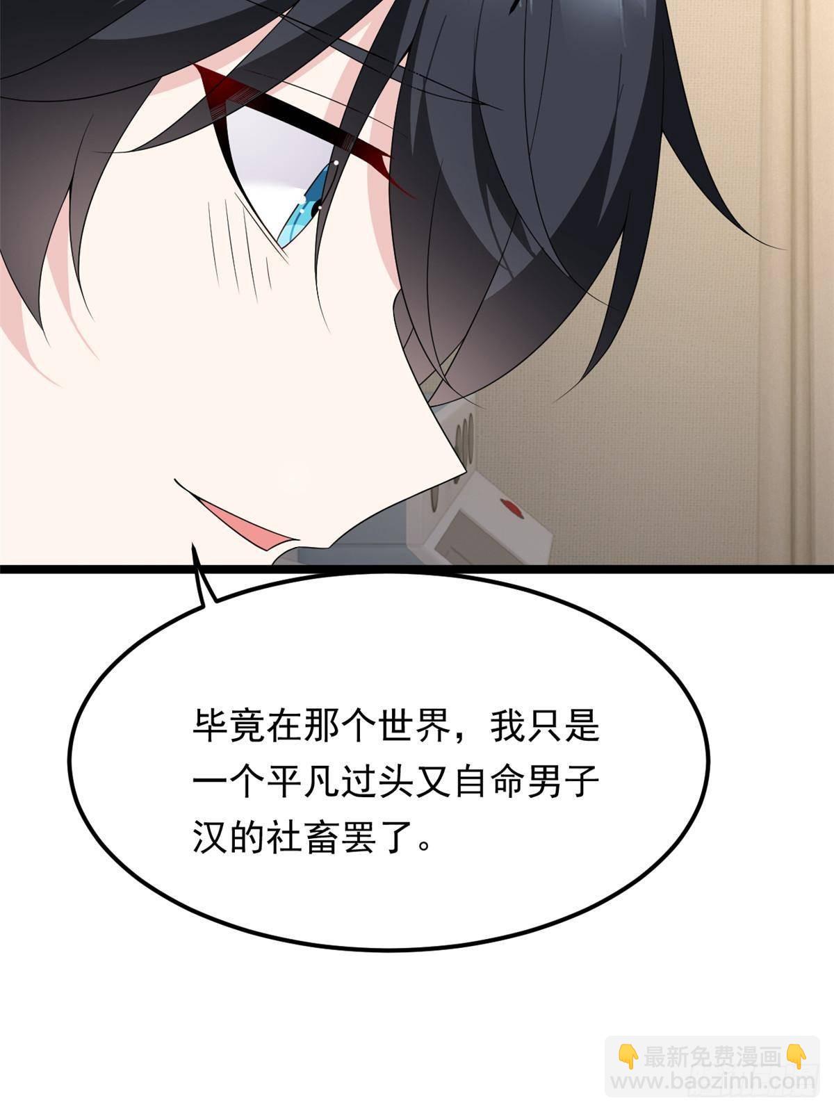 178 女权世界的真汉子(1/2)-第178话