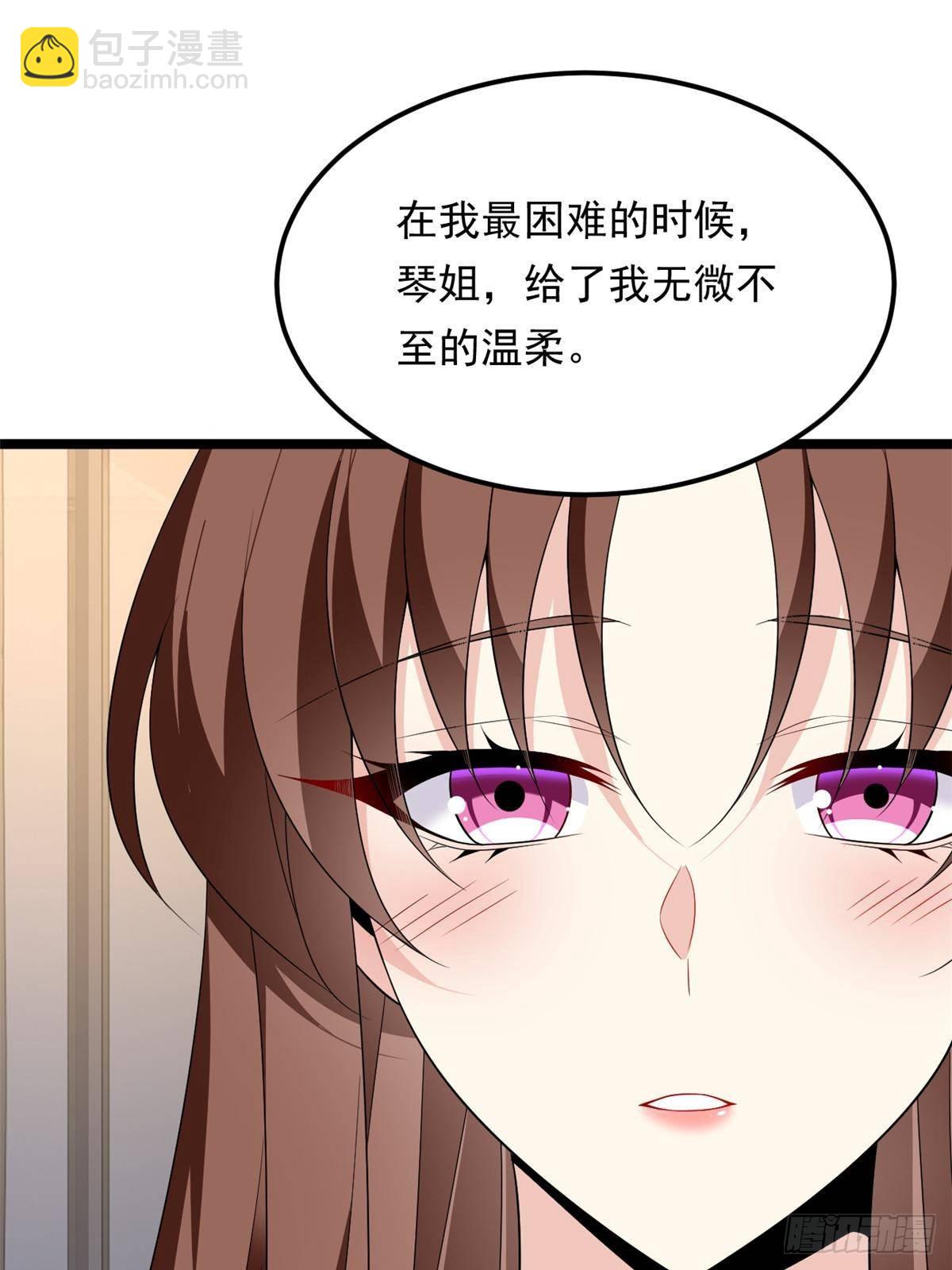 178 女权世界的真汉子(1/2)-第178话