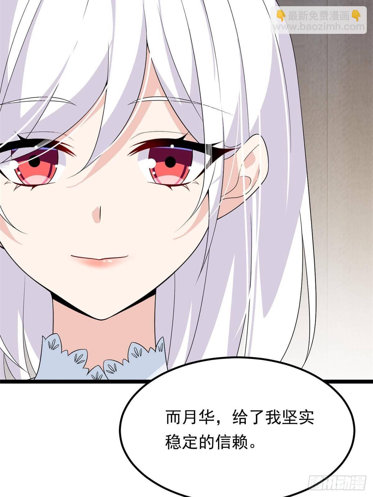 178 女权世界的真汉子(1/2)-第178话