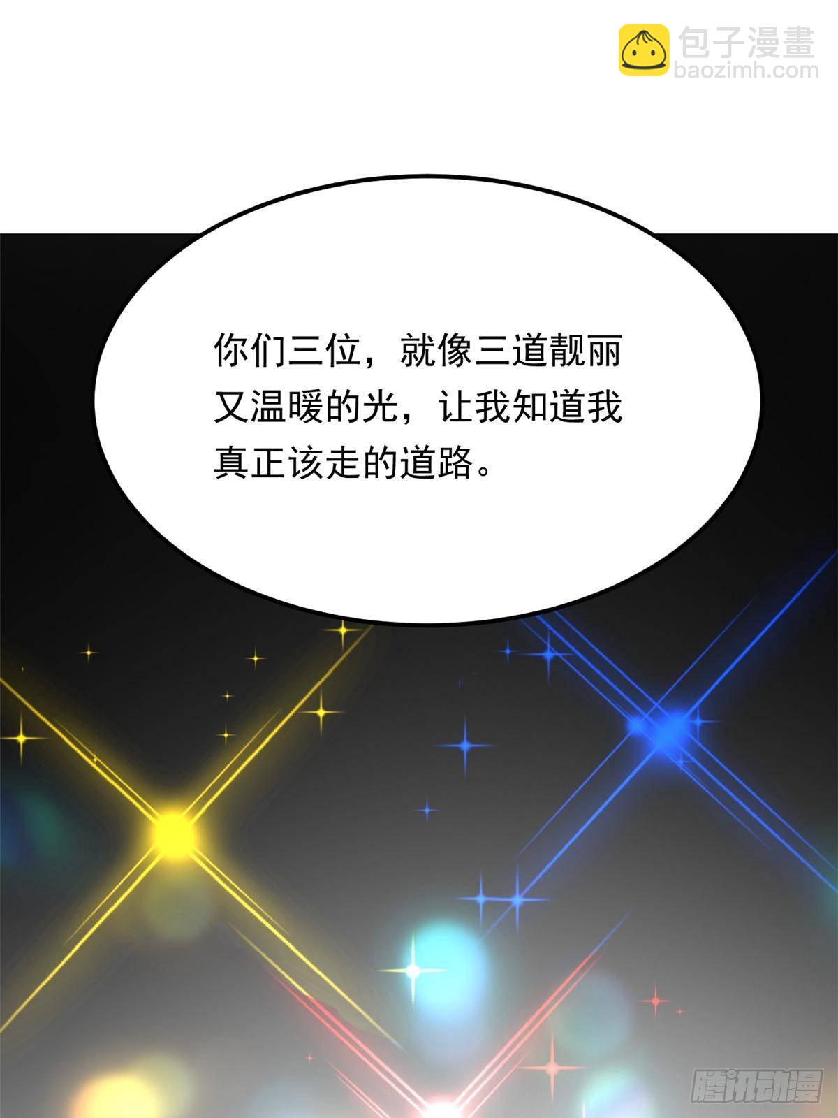 178 女权世界的真汉子(1/2)-第178话