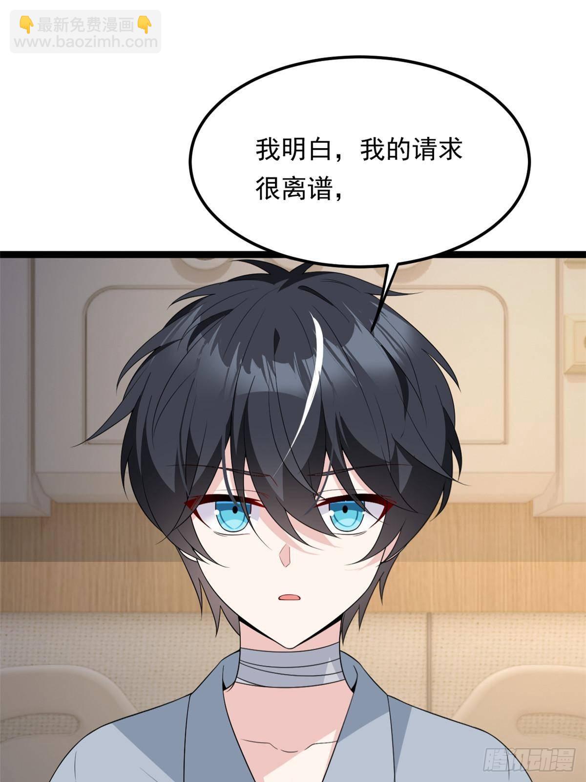 178 女权世界的真汉子(1/2)-第178话