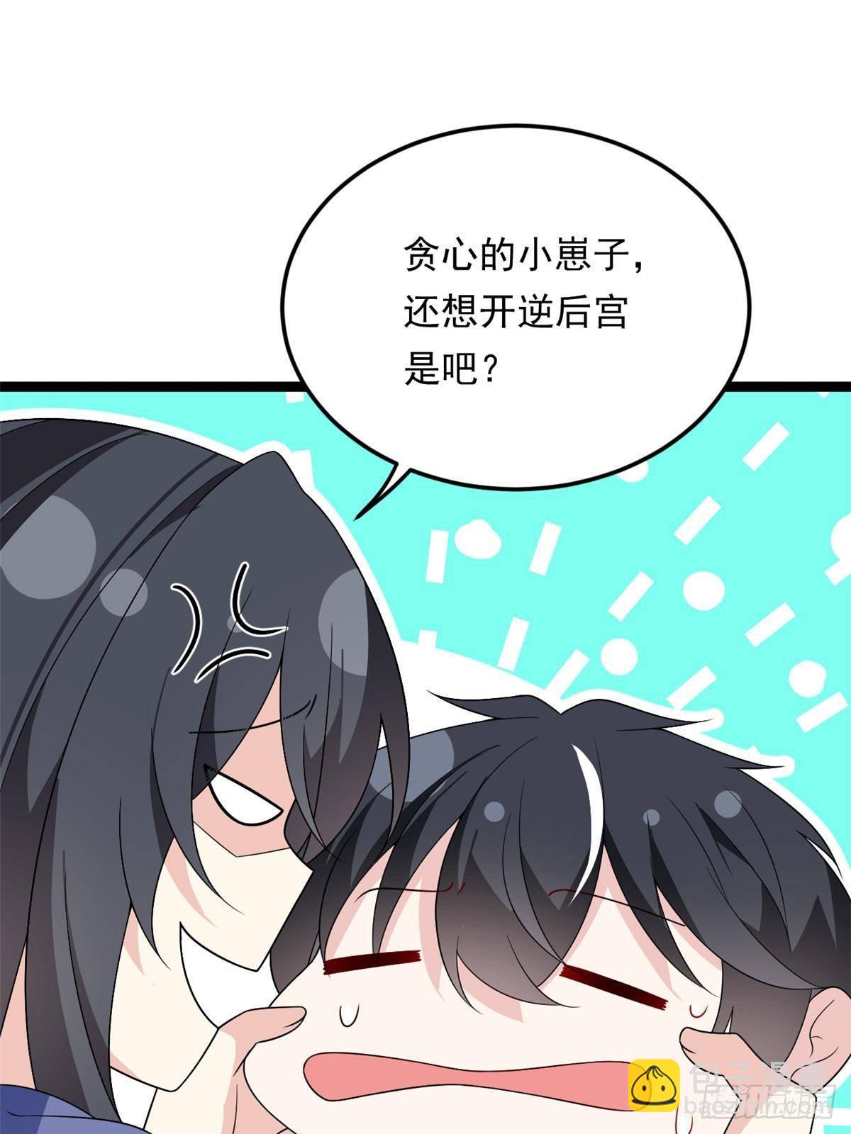 178 女权世界的真汉子(1/2)-第178话