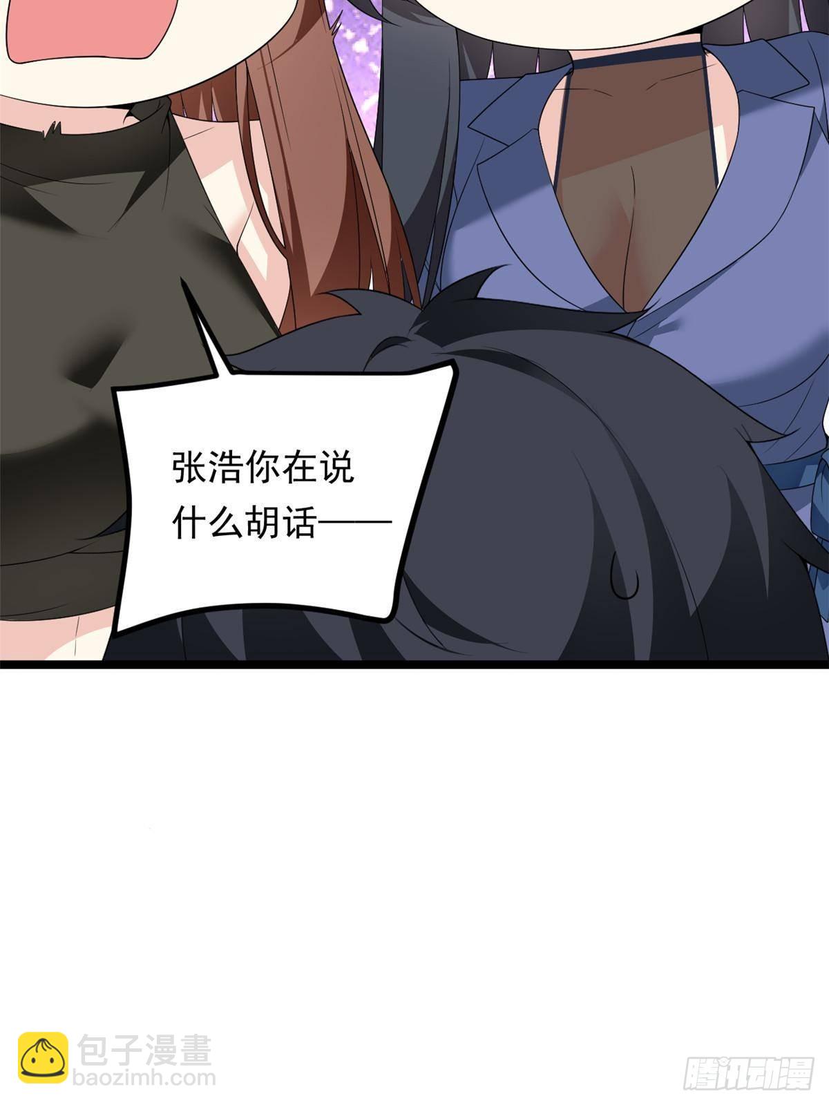 178 女权世界的真汉子(1/2)-第178话